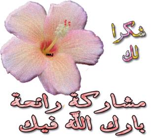 اضغط على الصورة لعرض أكبر.&nbsp;

الإسم:	hwaml.com_1285973012_944.jpg&nbsp;
مشاهدات:	2&nbsp;
الحجم:	16.7 كيلوبايت&nbsp;
الهوية:	842430