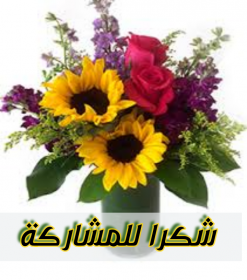 اضغط على الصورة لعرض أكبر.&nbsp;

الإسم:	IMG_20201115_094806.jpg&nbsp;
مشاهدات:	891&nbsp;
الحجم:	116.0 كيلوبايت&nbsp;
الهوية:	908982