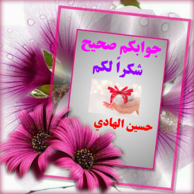 اضغط على الصورة لعرض أكبر.&nbsp;

الإسم:	CTD662020173143.png&nbsp;
مشاهدات:	1317&nbsp;
الحجم:	148.6 كيلوبايت&nbsp;
الهوية:	890413