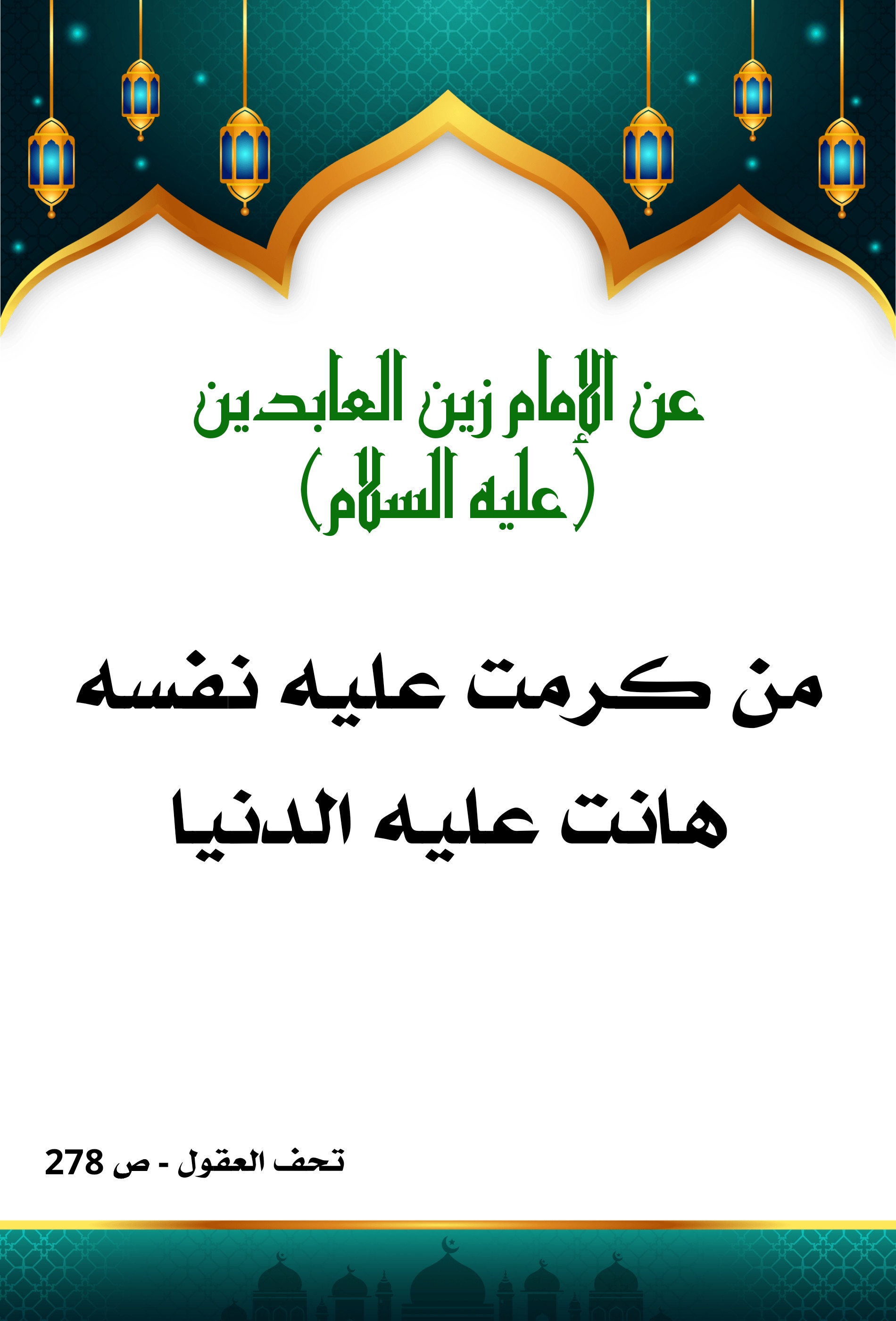 اضغط على الصورة لعرض أكبر.&nbsp;

الإسم:	&nbsp;
مشاهدات:	0&nbsp;
الحجم:	505.8 كيلوبايت&nbsp;
الهوية:	1017660