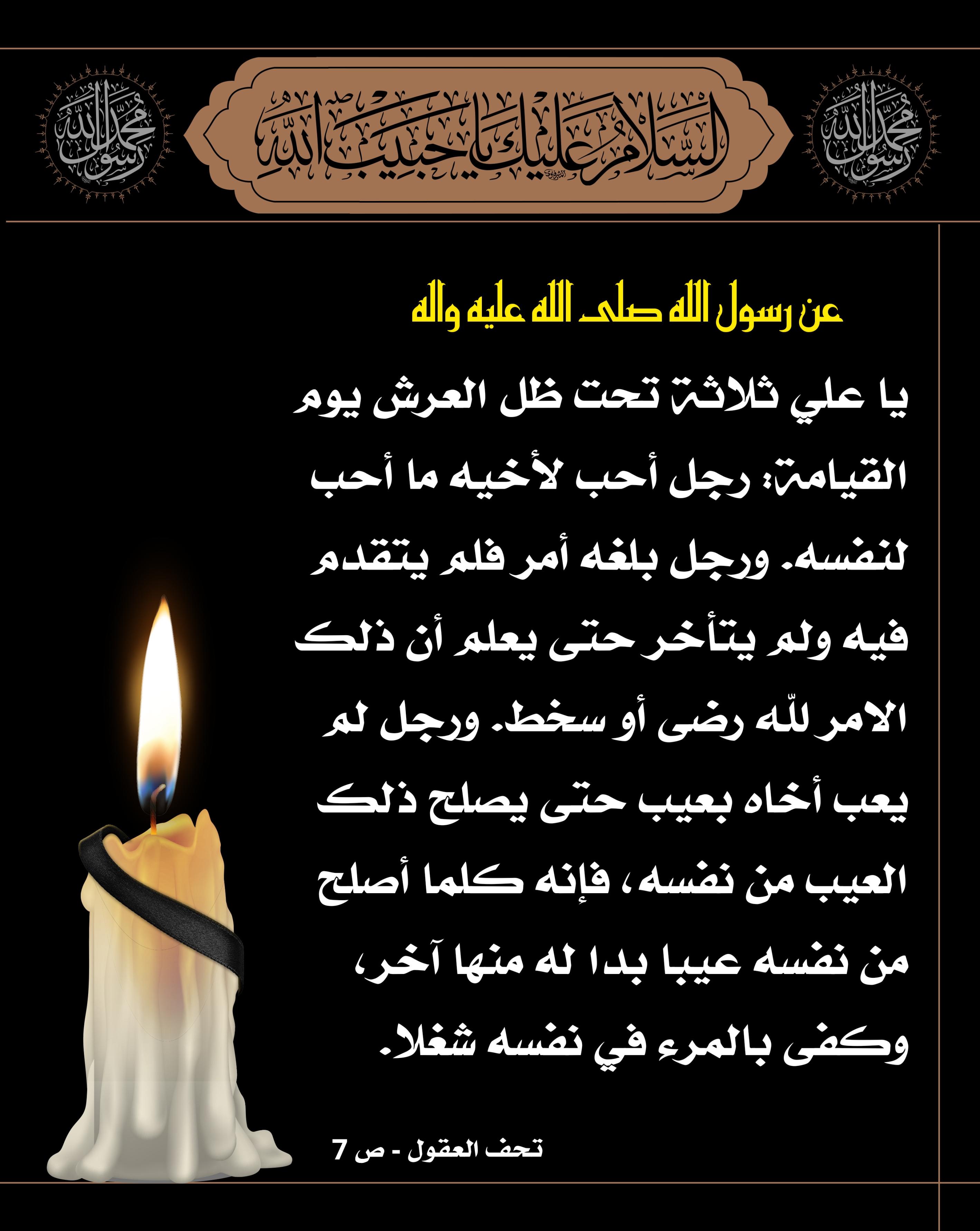 اضغط على الصورة لعرض أكبر.&nbsp;

الإسم:	&nbsp;
مشاهدات:	0&nbsp;
الحجم:	577.6 كيلوبايت&nbsp;
الهوية:	1019333