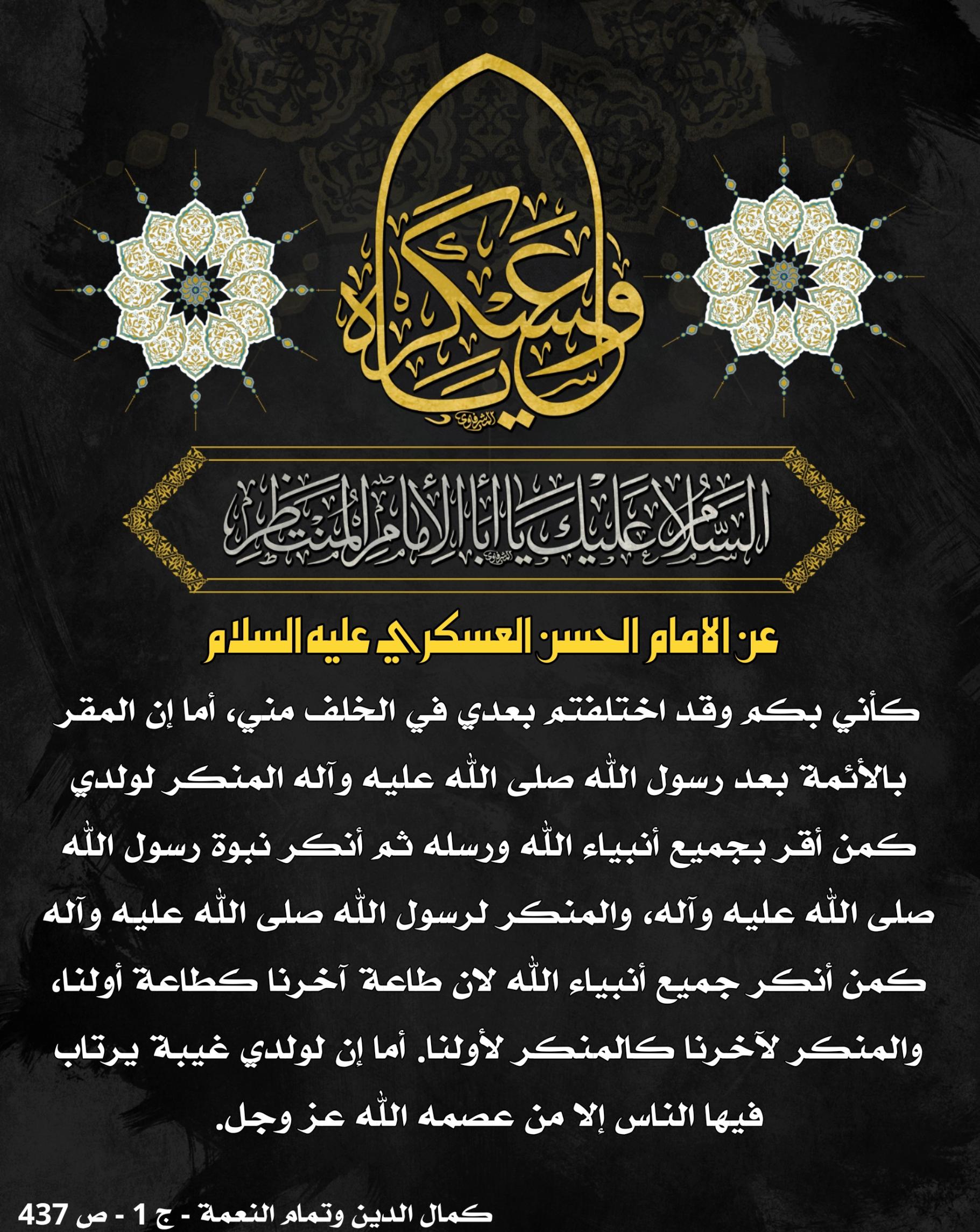 اضغط على الصورة لعرض أكبر.&nbsp;

الإسم:	&nbsp;
مشاهدات:	0&nbsp;
الحجم:	495.7 كيلوبايت&nbsp;
الهوية:	1020579