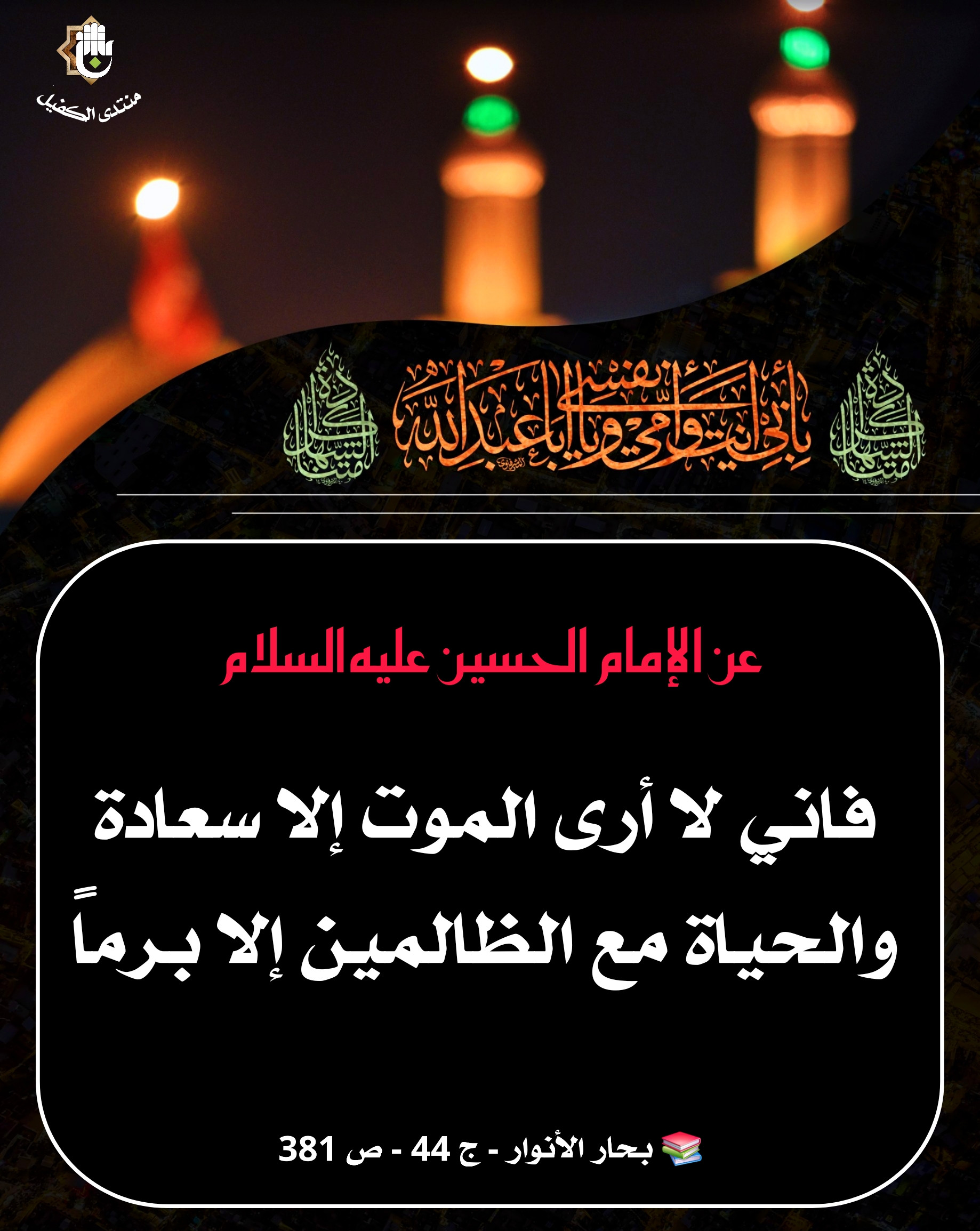 اضغط على الصورة لعرض أكبر.&nbsp;

الإسم:	&nbsp;
مشاهدات:	0&nbsp;
الحجم:	601.9 كيلوبايت&nbsp;
الهوية:	1069199