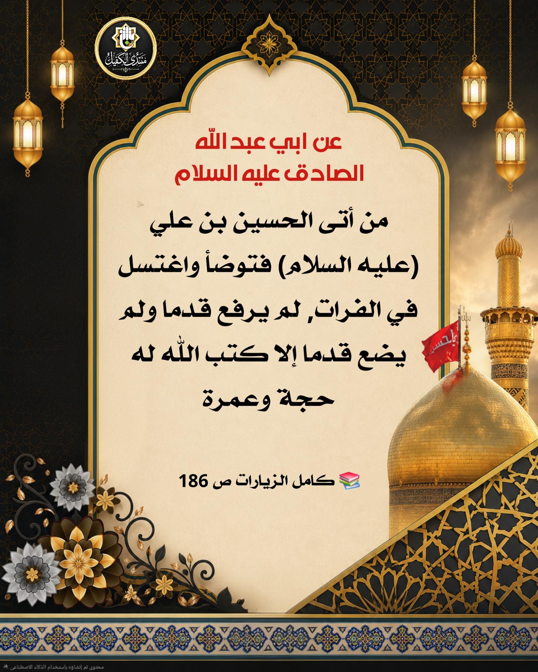 اضغط على الصورة لعرض أكبر.&nbsp;

الإسم:	&nbsp;
مشاهدات:	0&nbsp;
الحجم:	438.2 كيلوبايت&nbsp;
الهوية:	1071192