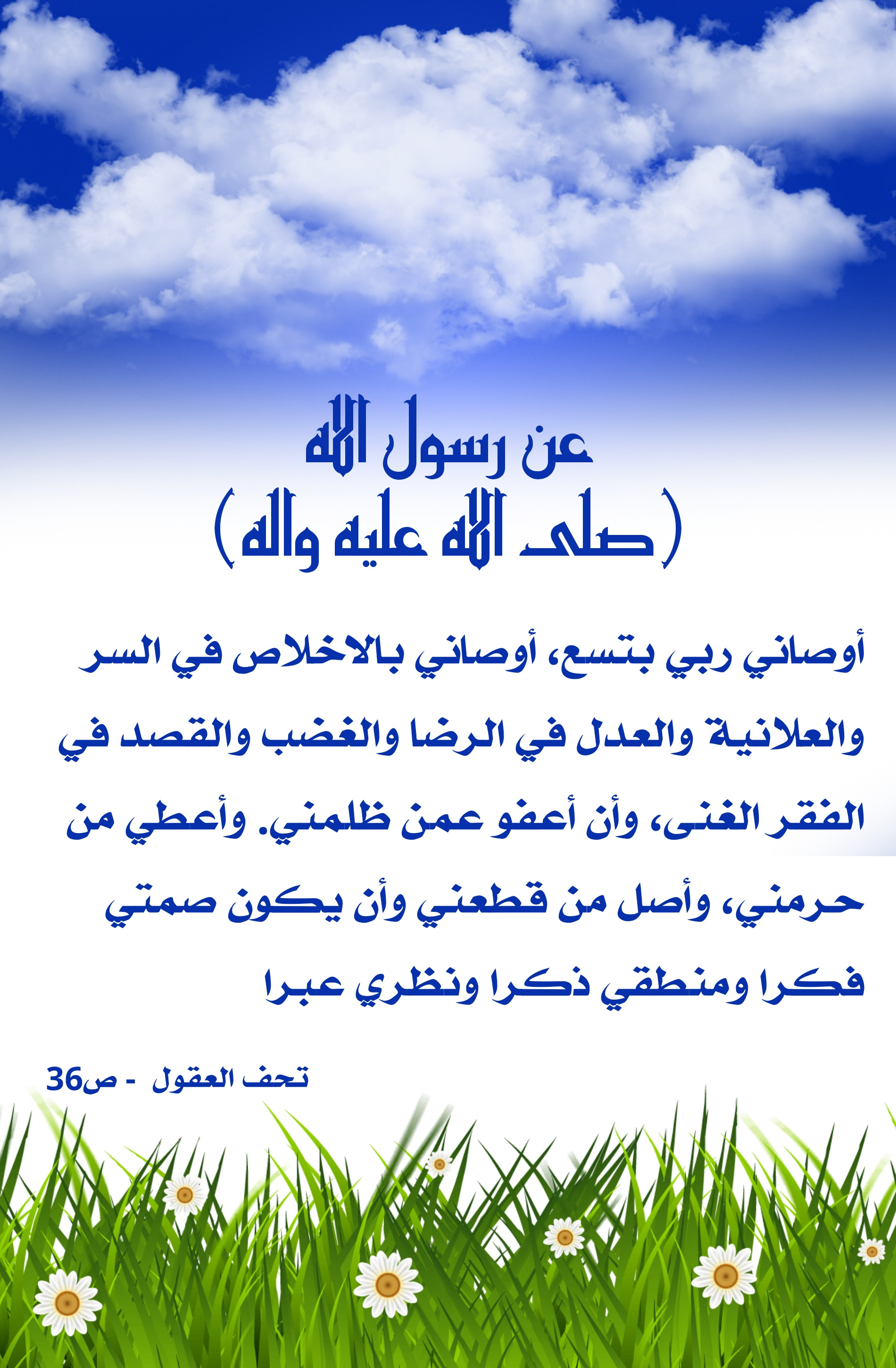 اضغط على الصورة لعرض أكبر.&nbsp;

الإسم:	&nbsp;
مشاهدات:	0&nbsp;
الحجم:	875.0 كيلوبايت&nbsp;
الهوية:	1004283