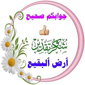 اضغط على الصورة لعرض أكبر.&nbsp;

الإسم:	1601320588506.jpg&nbsp;
مشاهدات:	906&nbsp;
الحجم:	89.5 كيلوبايت&nbsp;
الهوية:	901033