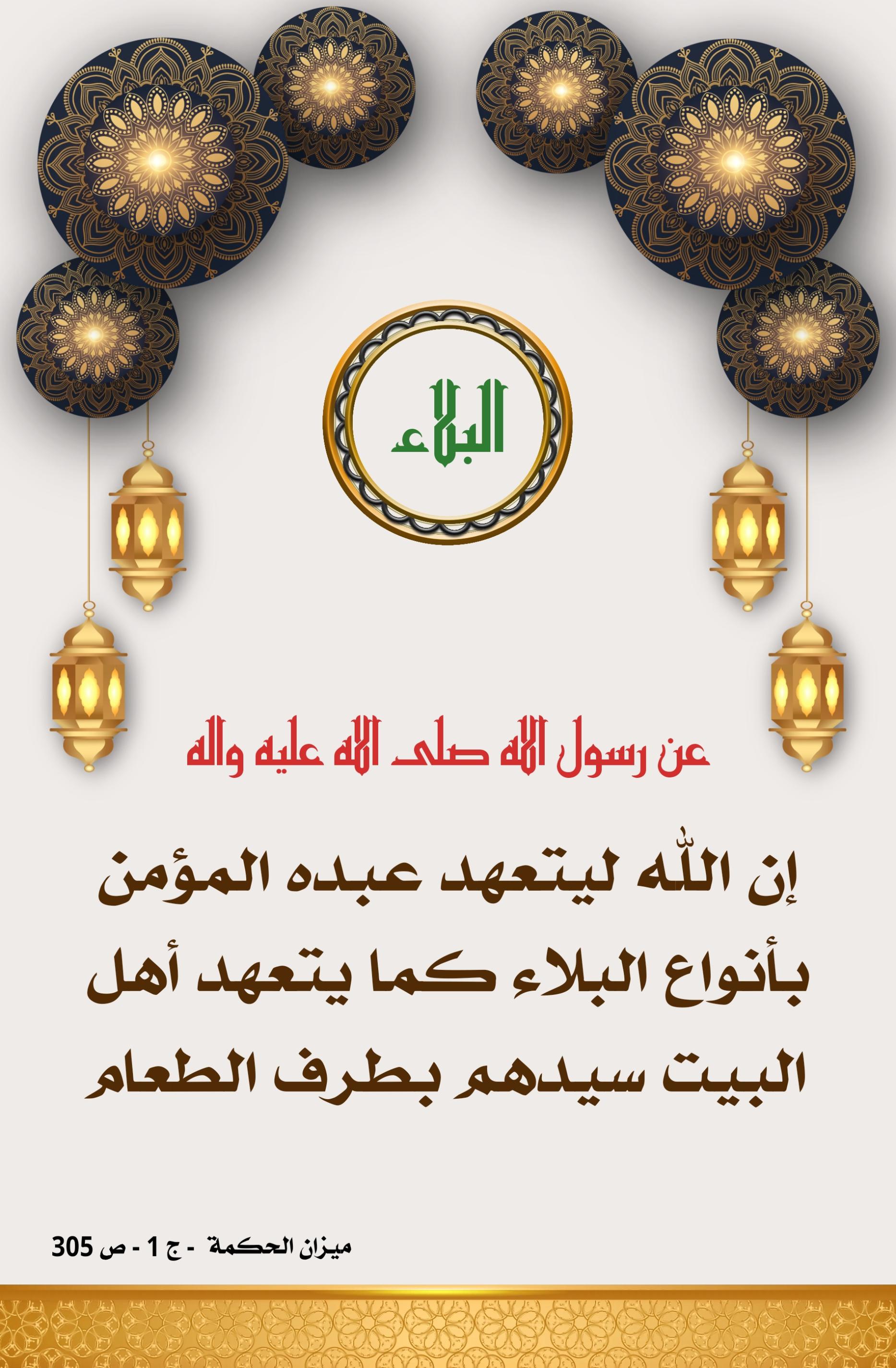 اضغط على الصورة لعرض أكبر.&nbsp;

الإسم:	&nbsp;
مشاهدات:	0&nbsp;
الحجم:	463.7 كيلوبايت&nbsp;
الهوية:	1012407