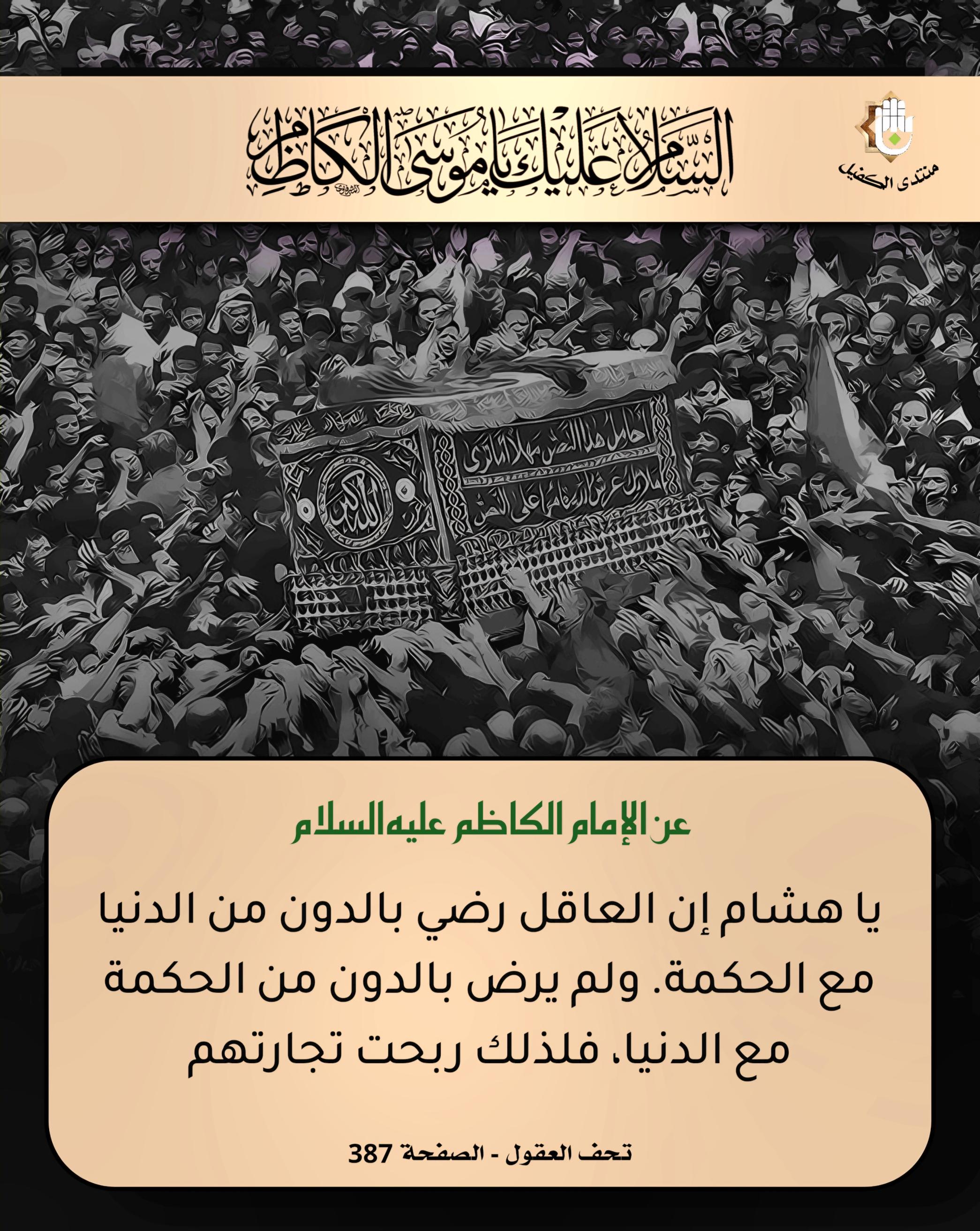 اضغط على الصورة لعرض أكبر.&nbsp;

الإسم:	&nbsp;
مشاهدات:	0&nbsp;
الحجم:	663.0 كيلوبايت&nbsp;
الهوية:	1032577