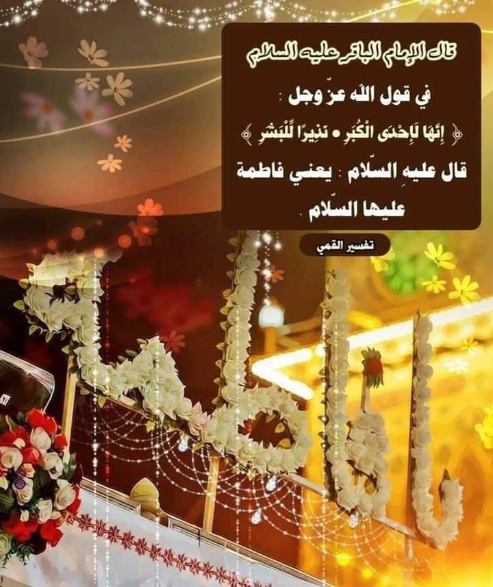 اضغط على الصورة لعرض أكبر.&nbsp;

الإسم:	photo_2022-01-24_07-41-14.jpg&nbsp;
مشاهدات:	310&nbsp;
الحجم:	120.7 كيلوبايت&nbsp;
الهوية:	934797