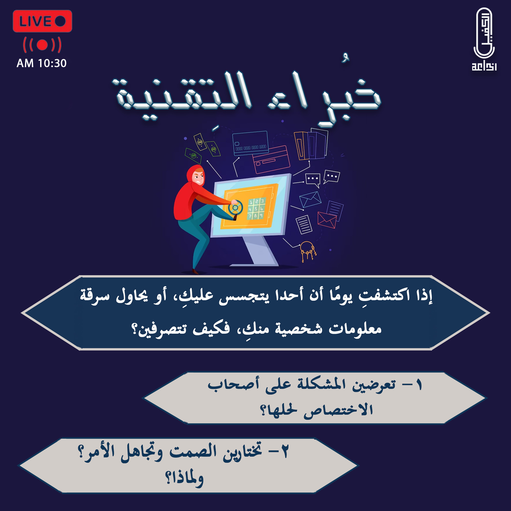 اضغط على الصورة لعرض أكبر.&nbsp;

الإسم:	استطلاع.jpg&nbsp;
مشاهدات:	344&nbsp;
الحجم:	436.2 كيلوبايت&nbsp;
الهوية:	977469