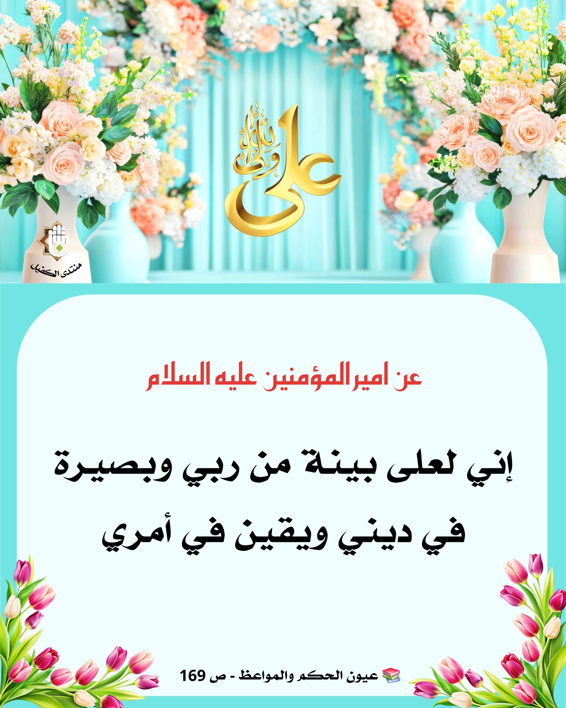 اضغط على الصورة لعرض أكبر.&nbsp;

الإسم:	&nbsp;
مشاهدات:	0&nbsp;
الحجم:	748.7 كيلوبايت&nbsp;
الهوية:	1043878