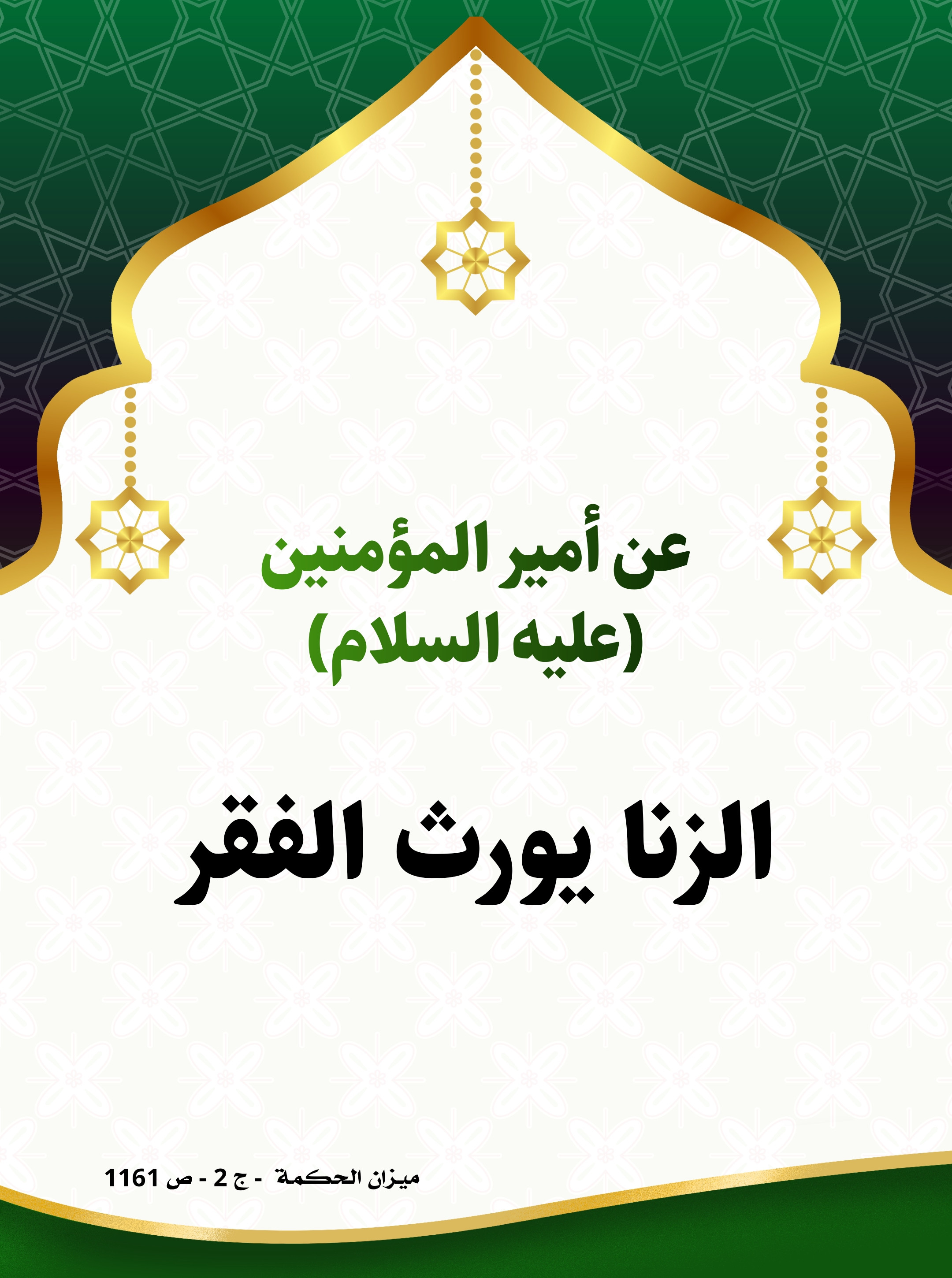 اضغط على الصورة لعرض أكبر.&nbsp;

الإسم:	&nbsp;
مشاهدات:	0&nbsp;
الحجم:	732.2 كيلوبايت&nbsp;
الهوية:	1000107