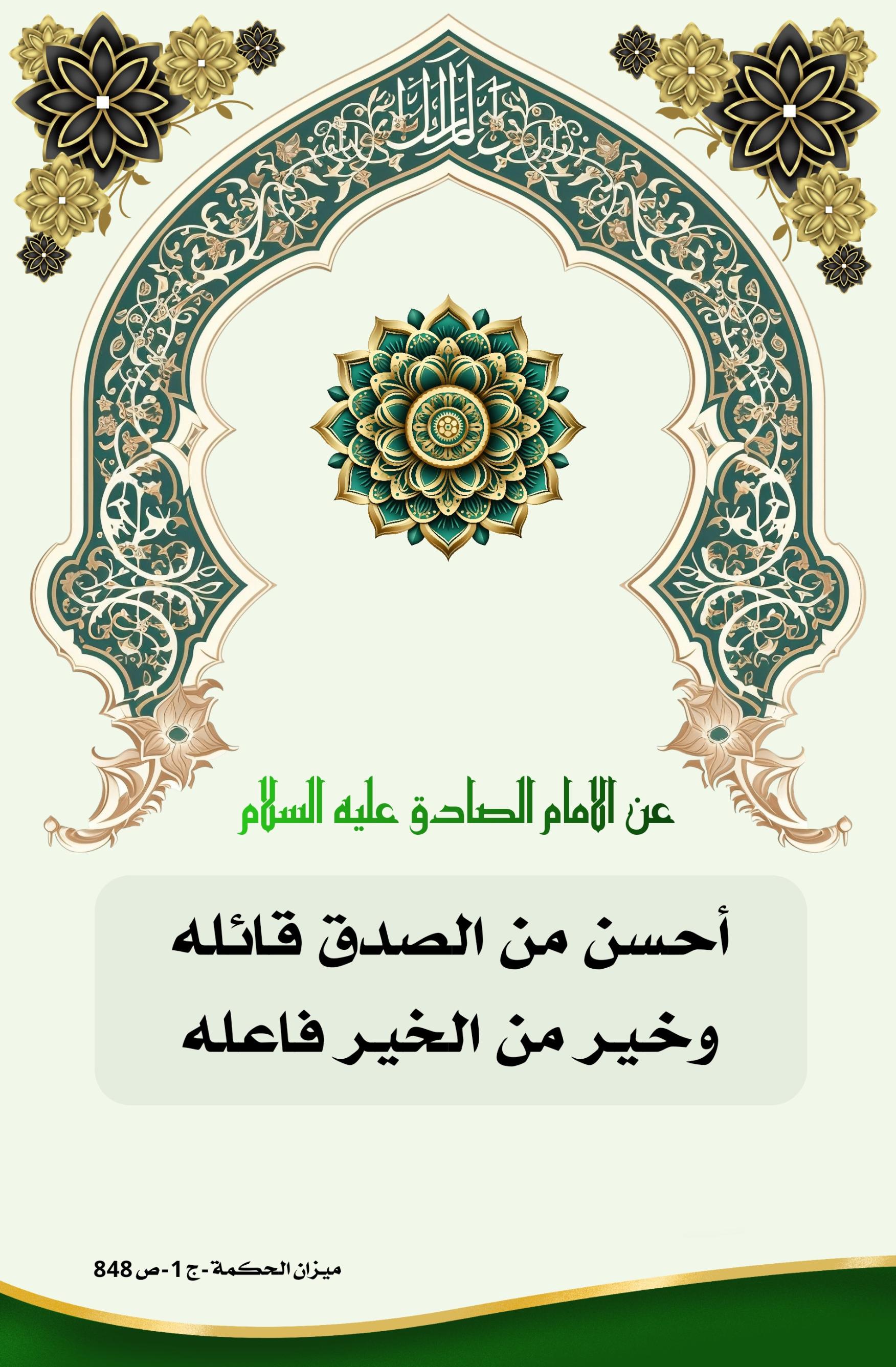اضغط على الصورة لعرض أكبر.&nbsp;

الإسم:	&nbsp;
مشاهدات:	0&nbsp;
الحجم:	490.1 كيلوبايت&nbsp;
الهوية:	1010867