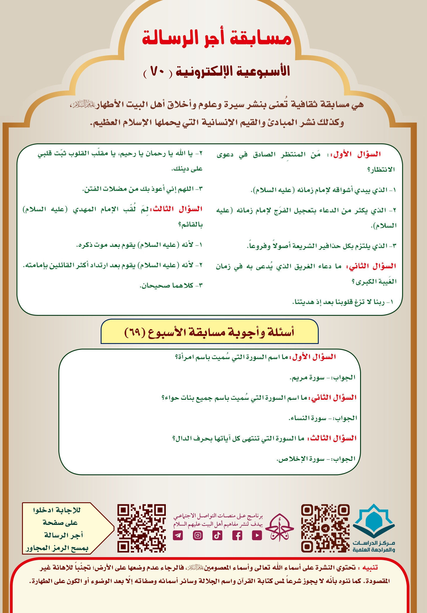 اضغط على الصورة لعرض أكبر.&nbsp;

الإسم:	&nbsp;
مشاهدات:	0&nbsp;
الحجم:	518.4 كيلوبايت&nbsp;
الهوية:	1012072