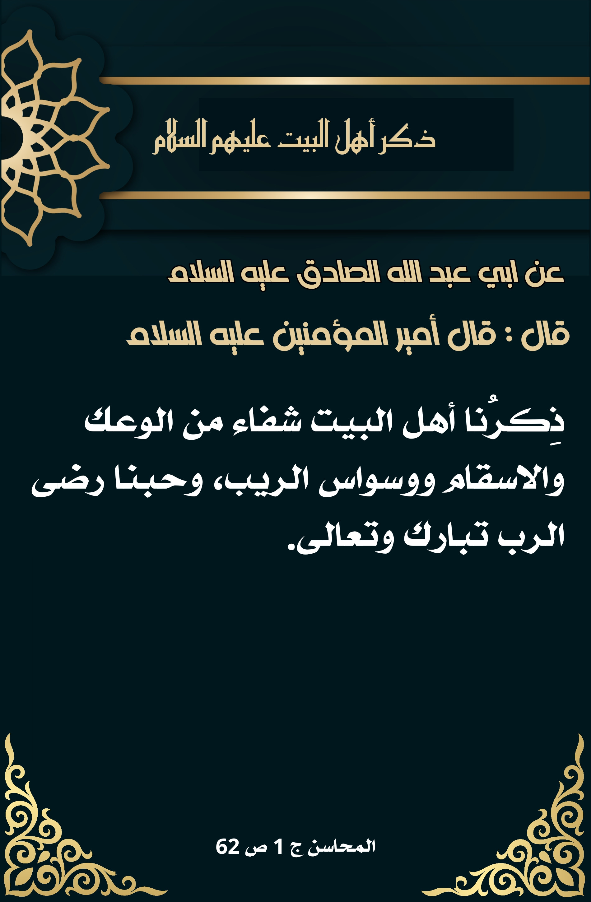 اضغط على الصورة لعرض أكبر.&nbsp;

الإسم:	&nbsp;
مشاهدات:	0&nbsp;
الحجم:	547.8 كيلوبايت&nbsp;
الهوية:	1008023