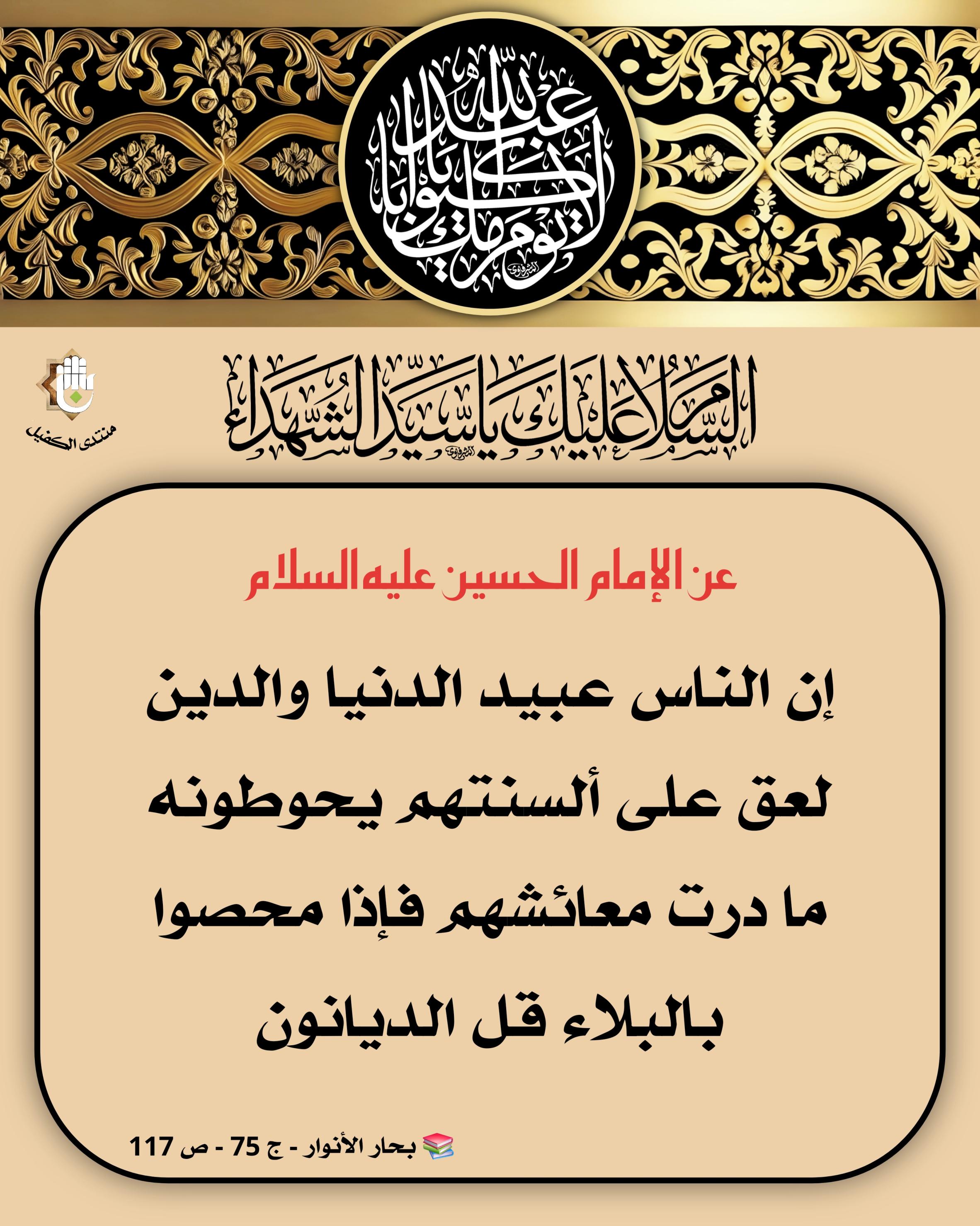 اضغط على الصورة لعرض أكبر.&nbsp;

الإسم:	&nbsp;
مشاهدات:	0&nbsp;
الحجم:	628.6 كيلوبايت&nbsp;
الهوية:	1069853