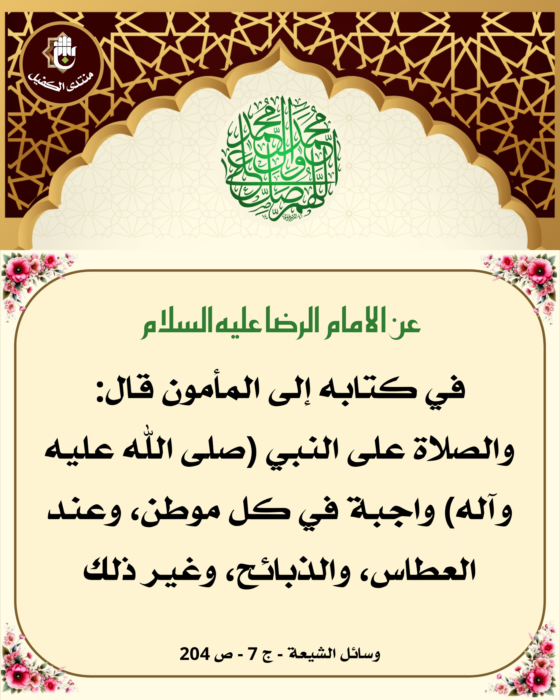 اضغط على الصورة لعرض أكبر.&nbsp;

الإسم:	&nbsp;
مشاهدات:	0&nbsp;
الحجم:	704.3 كيلوبايت&nbsp;
الهوية:	1040892