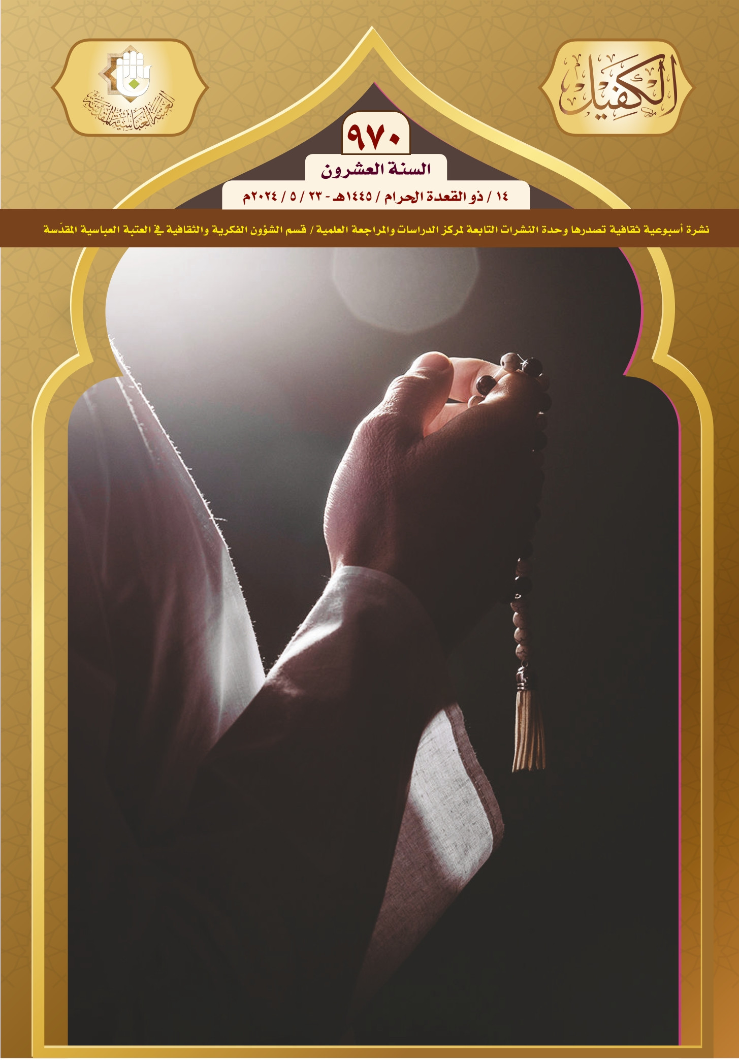 اضغط على الصورة لعرض أكبر.&nbsp;

الإسم:	&nbsp;
مشاهدات:	0&nbsp;
الحجم:	403.1 كيلوبايت&nbsp;
الهوية:	1011382