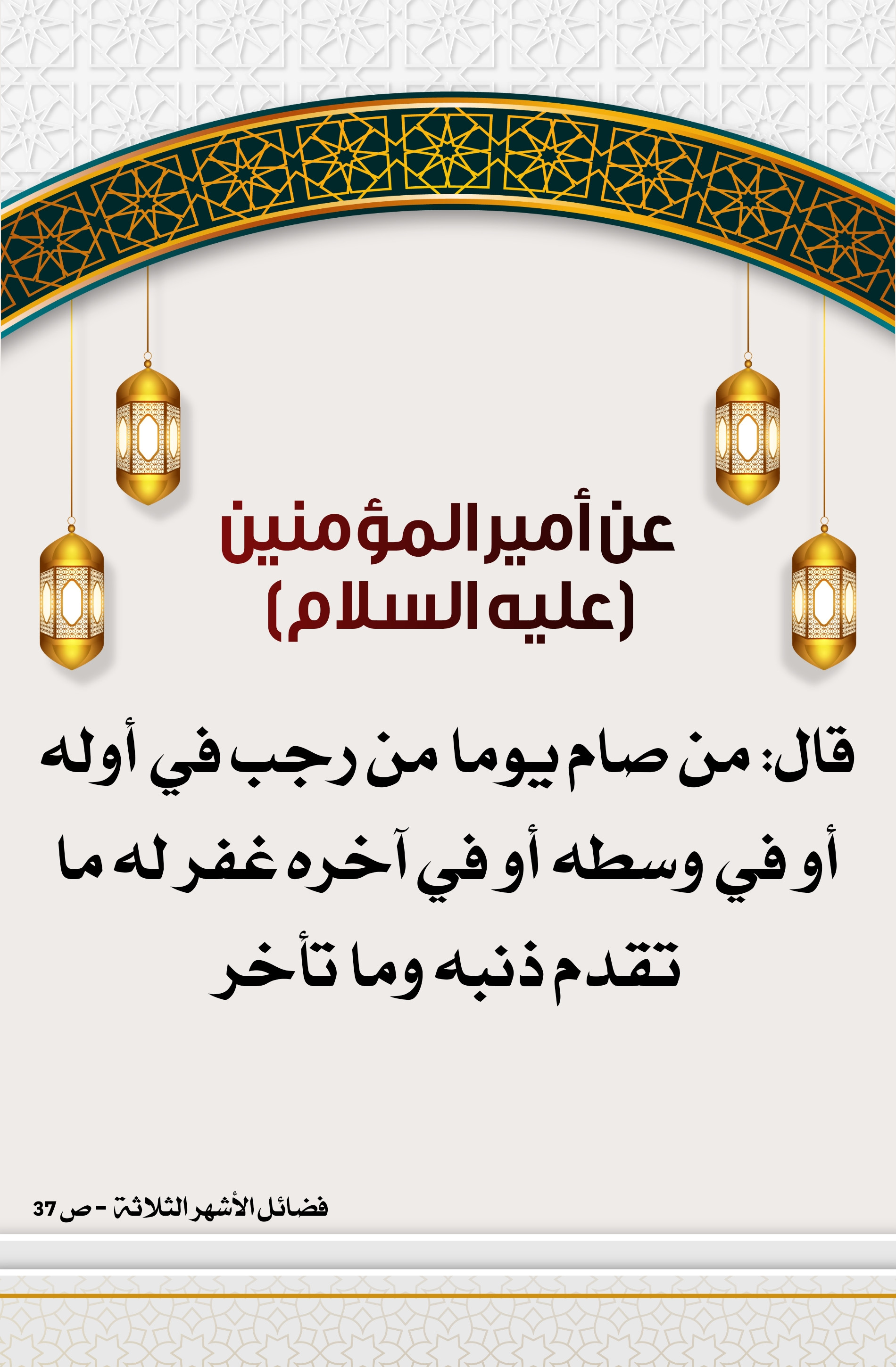 اضغط على الصورة لعرض أكبر.&nbsp;

الإسم:	&nbsp;
مشاهدات:	0&nbsp;
الحجم:	788.6 كيلوبايت&nbsp;
الهوية:	1000855