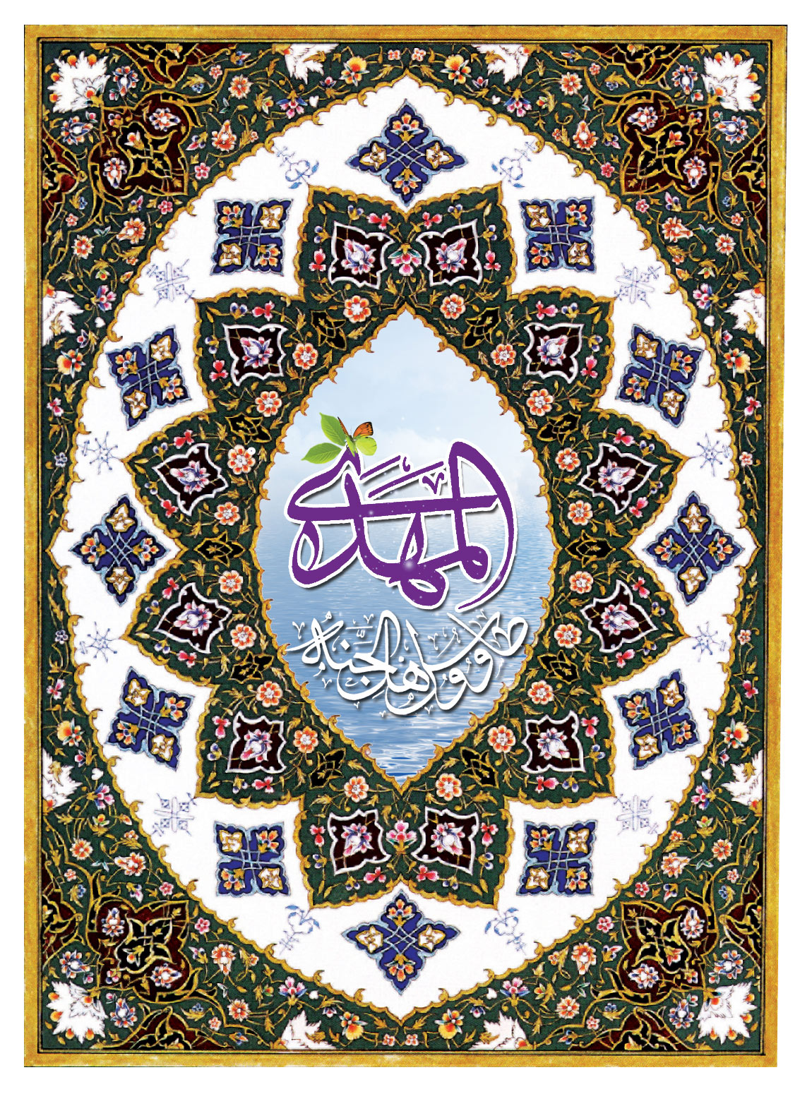 اضغط على الصورة لعرض أكبر.&nbsp;

الإسم:	1-(16).jpg&nbsp;
مشاهدات:	2&nbsp;
الحجم:	778.4 كيلوبايت&nbsp;
الهوية:	840552