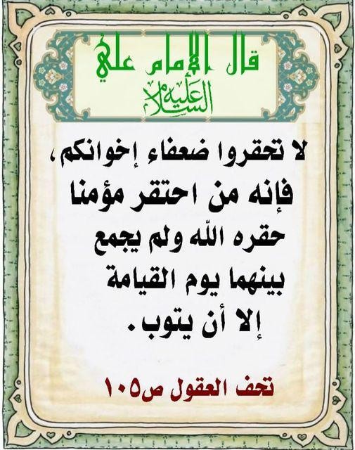 اضغط على الصورة لعرض أكبر.&nbsp;

الإسم:	photo_2021-09-25_06-53-23.jpg&nbsp;
مشاهدات:	407&nbsp;
الحجم:	94.5 كيلوبايت&nbsp;
الهوية:	925409