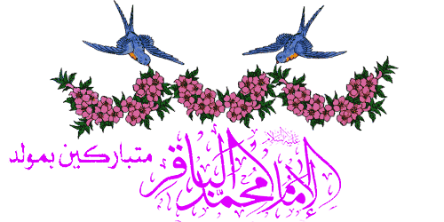اضغط على الصورة لعرض أكبر.&nbsp;

الإسم:	w8b59262.gif&nbsp;
مشاهدات:	1&nbsp;
الحجم:	38.6 كيلوبايت&nbsp;
الهوية:	833312