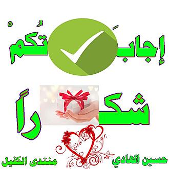اضغط على الصورة لعرض أكبر.&nbsp;

الإسم:	1593902426534.jpg&nbsp;
مشاهدات:	1204&nbsp;
الحجم:	105.1 كيلوبايت&nbsp;
الهوية:	901229