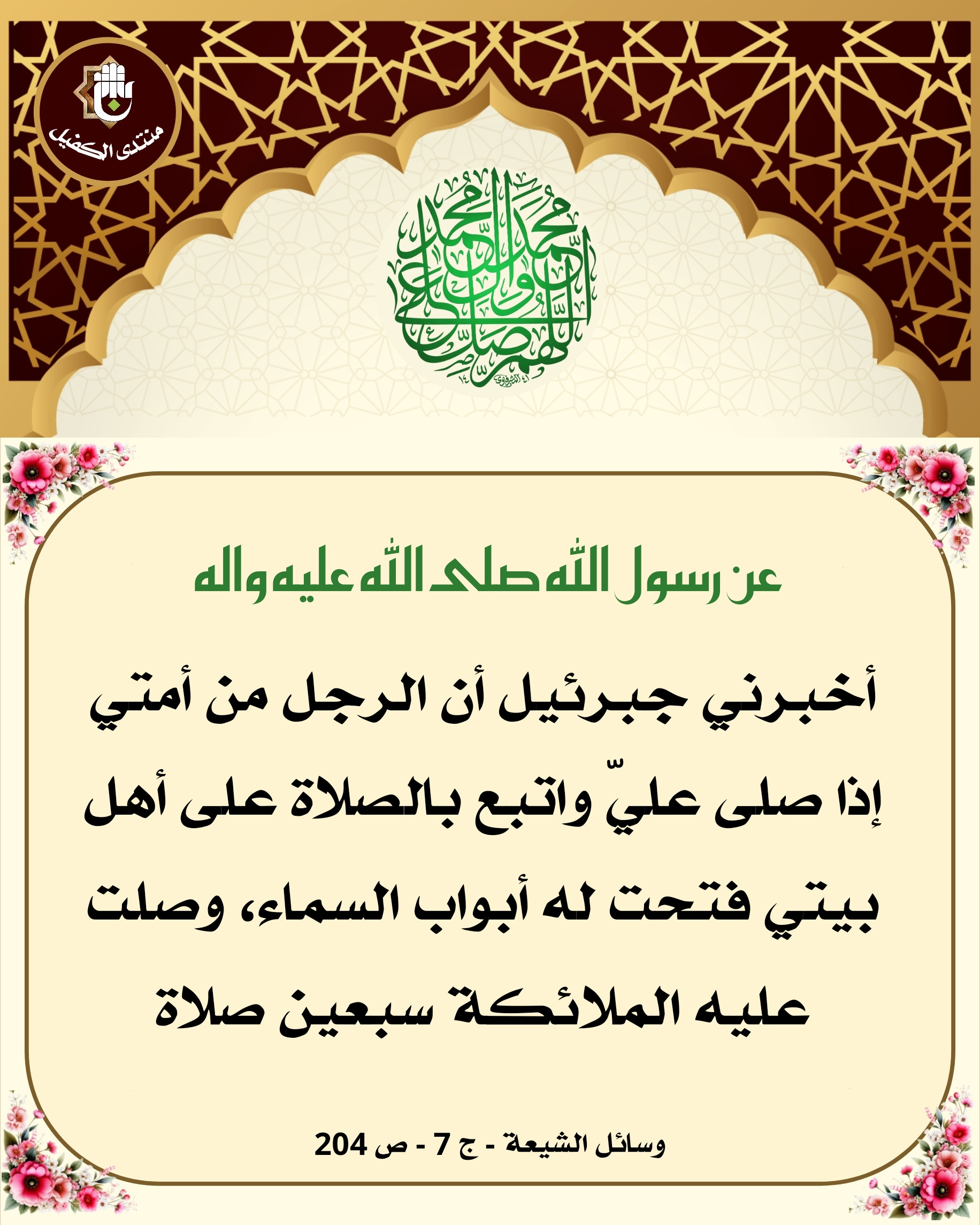 اضغط على الصورة لعرض أكبر.&nbsp;

الإسم:	&nbsp;
مشاهدات:	0&nbsp;
الحجم:	707.2 كيلوبايت&nbsp;
الهوية:	1040896