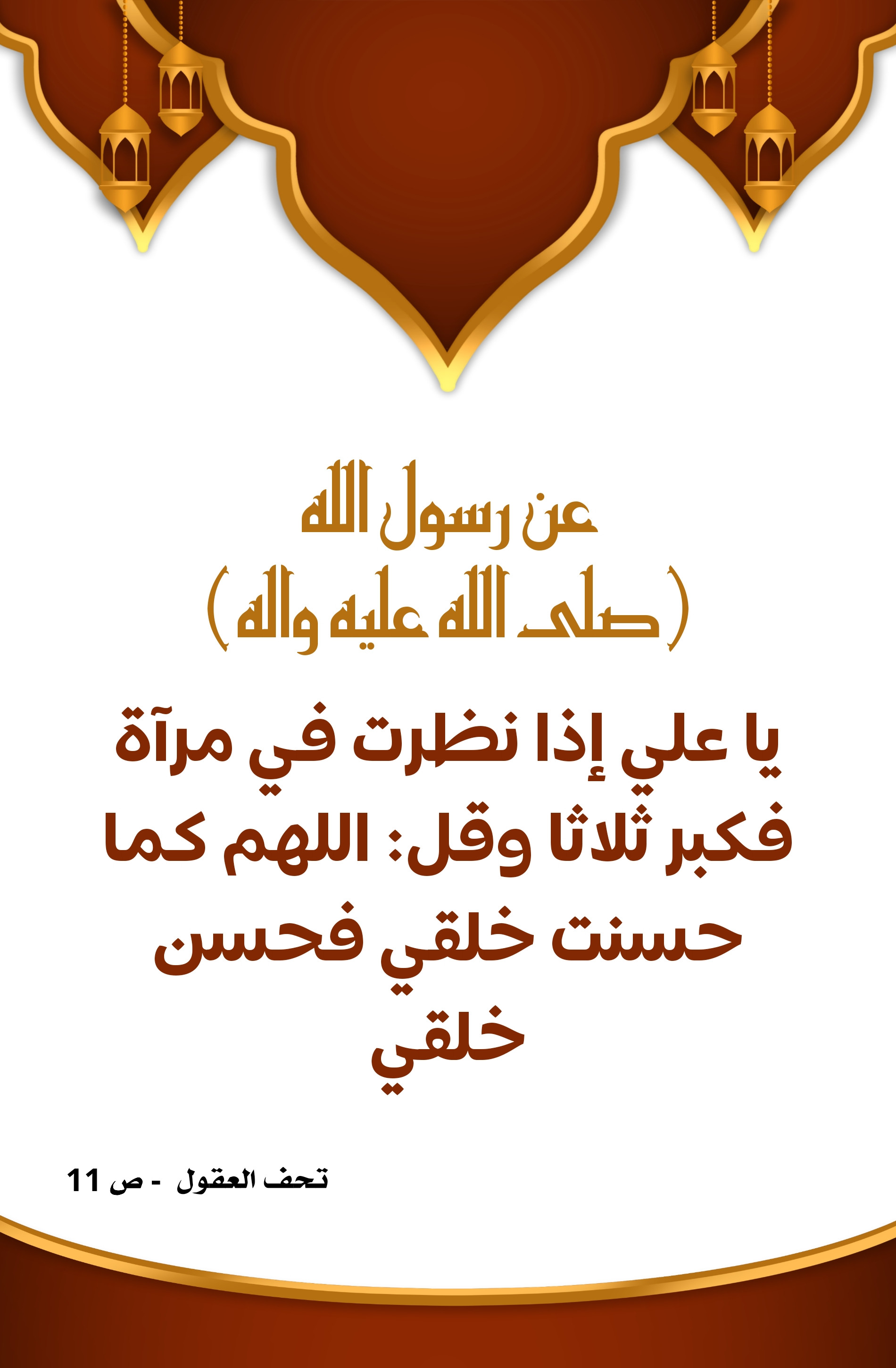 اضغط على الصورة لعرض أكبر.&nbsp;

الإسم:	&nbsp;
مشاهدات:	0&nbsp;
الحجم:	464.5 كيلوبايت&nbsp;
الهوية:	1004427