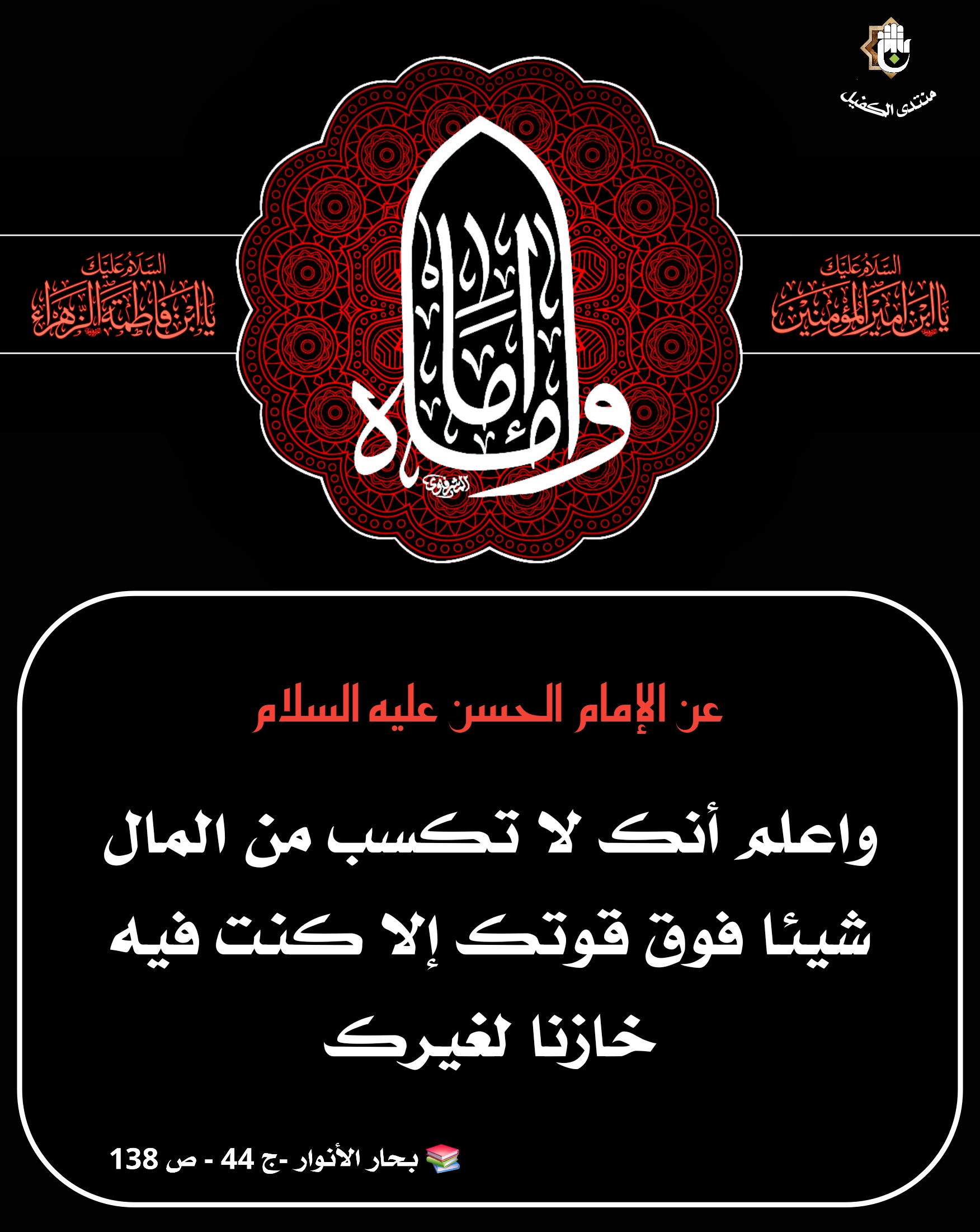 اضغط على الصورة لعرض أكبر.&nbsp;

الإسم:	&nbsp;
مشاهدات:	0&nbsp;
الحجم:	625.7 كيلوبايت&nbsp;
الهوية:	1070973