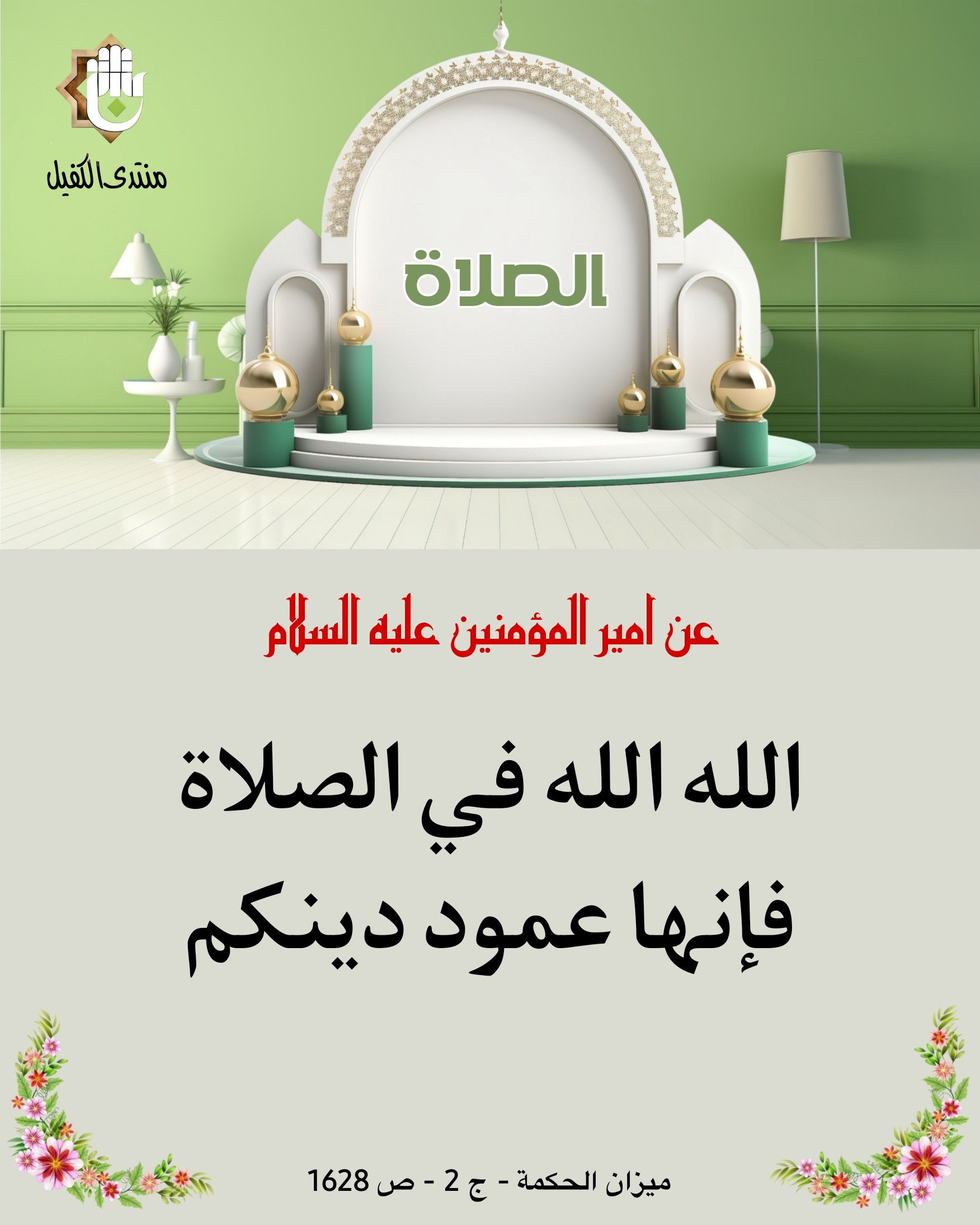 اضغط على الصورة لعرض أكبر.&nbsp;

الإسم:	&nbsp;
مشاهدات:	0&nbsp;
الحجم:	410.9 كيلوبايت&nbsp;
الهوية:	1024358