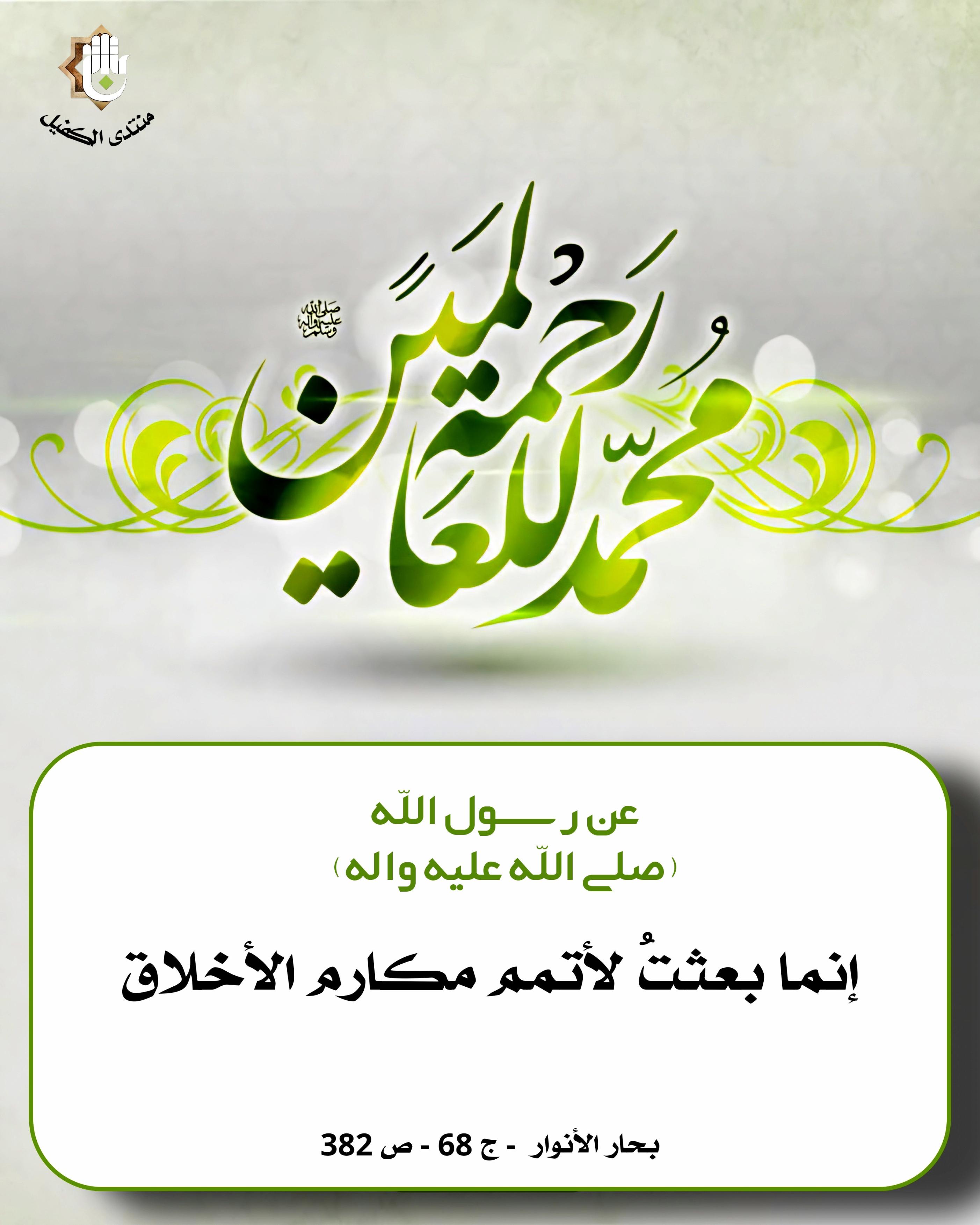 اضغط على الصورة لعرض أكبر.&nbsp;

الإسم:	&nbsp;
مشاهدات:	0&nbsp;
الحجم:	422.0 كيلوبايت&nbsp;
الهوية:	1032903
