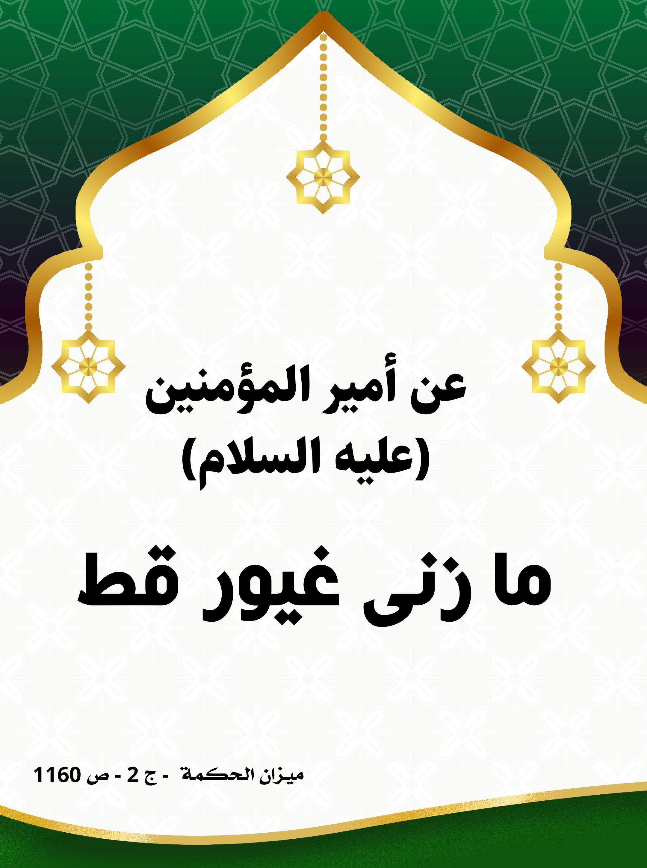 اضغط على الصورة لعرض أكبر.&nbsp;

الإسم:	&nbsp;
مشاهدات:	0&nbsp;
الحجم:	725.7 كيلوبايت&nbsp;
الهوية:	1000071