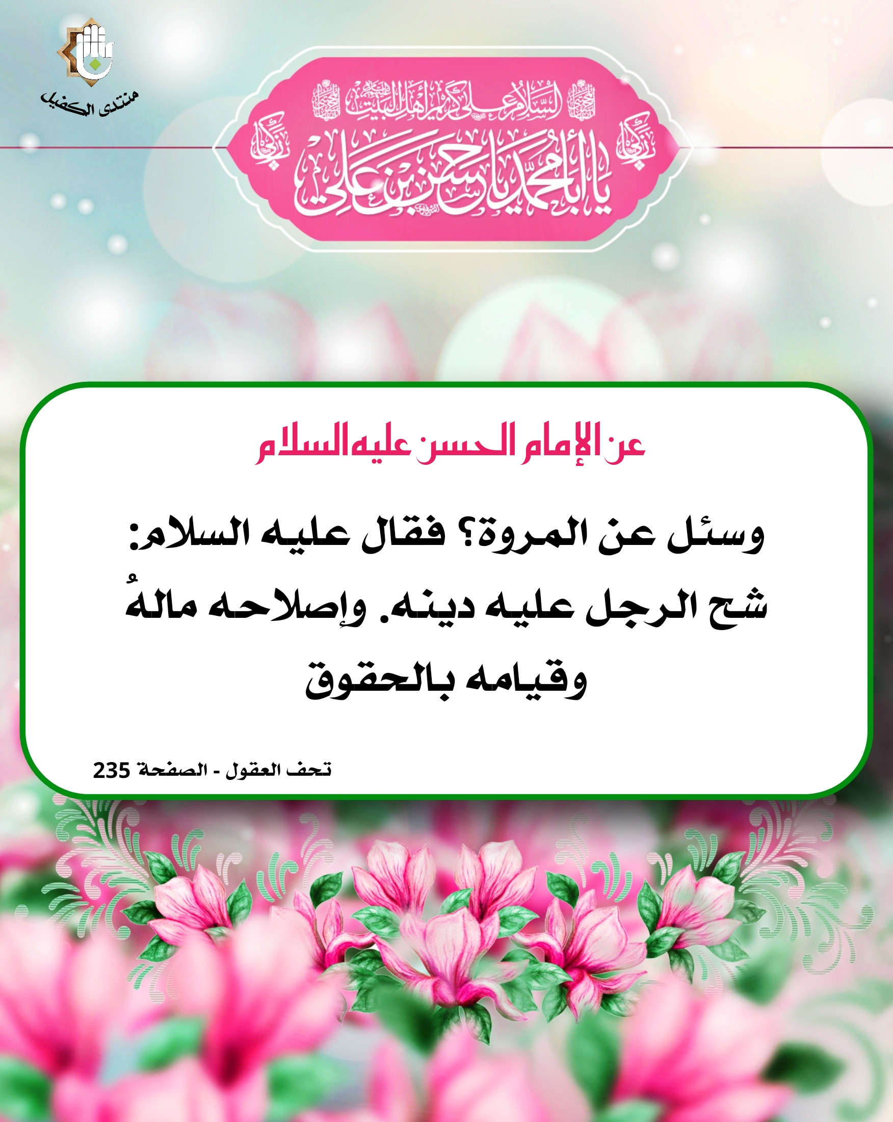 اضغط على الصورة لعرض أكبر.&nbsp;

الإسم:	&nbsp;
مشاهدات:	0&nbsp;
الحجم:	639.3 كيلوبايت&nbsp;
الهوية:	1062928