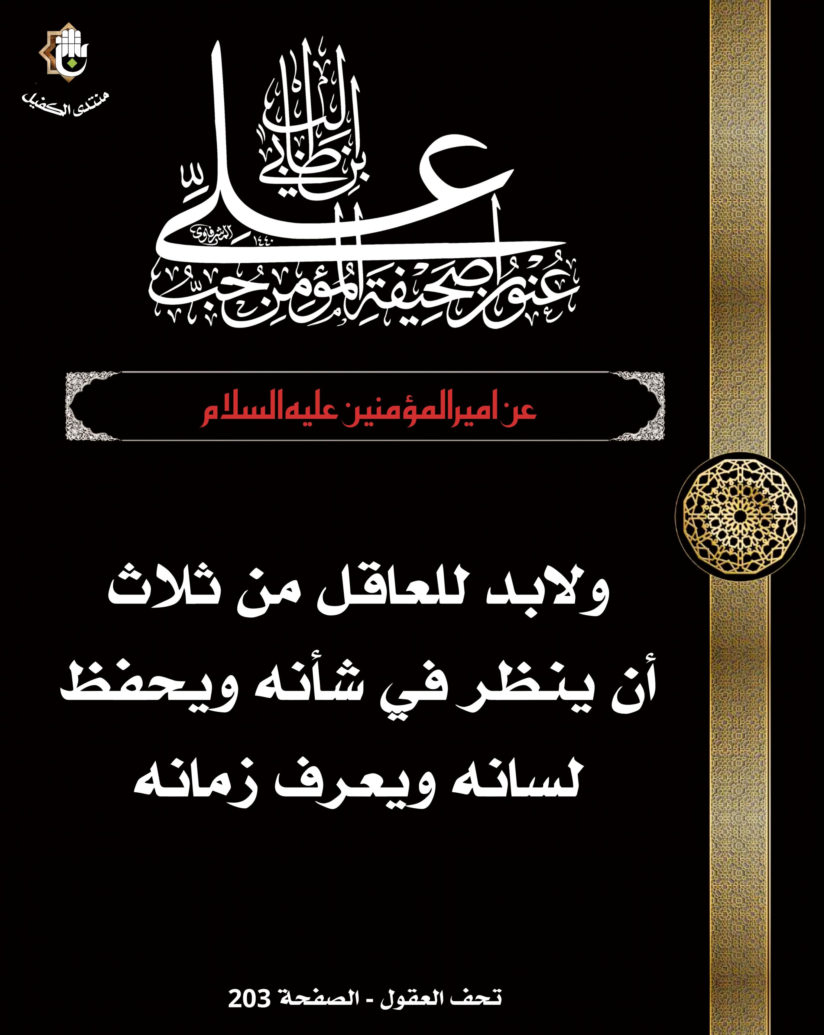 اضغط على الصورة لعرض أكبر.&nbsp;

الإسم:	&nbsp;
مشاهدات:	0&nbsp;
الحجم:	545.1 كيلوبايت&nbsp;
الهوية:	1063362