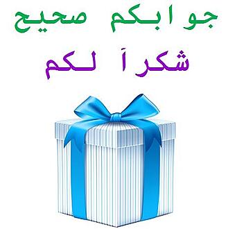 اضغط على الصورة لعرض أكبر.&nbsp;

الإسم:	5555.JPG&nbsp;
مشاهدات:	973&nbsp;
الحجم:	32.2 كيلوبايت&nbsp;
الهوية:	889900