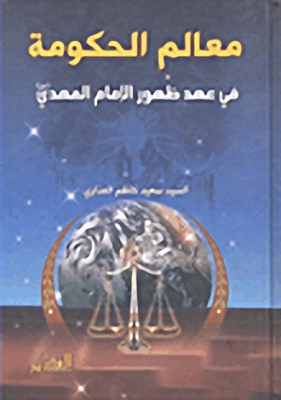 اضغط على الصورة لعرض أكبر.&nbsp;

الإسم:	المهدي.jpg&nbsp;
مشاهدات:	970&nbsp;
الحجم:	46.4 كيلوبايت&nbsp;
الهوية:	887032