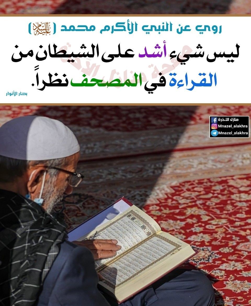 اضغط على الصورة لعرض أكبر.&nbsp;

الإسم:	photo_2022-03-26_07-58-00.jpg&nbsp;
مشاهدات:	415&nbsp;
الحجم:	223.6 كيلوبايت&nbsp;
الهوية:	940695