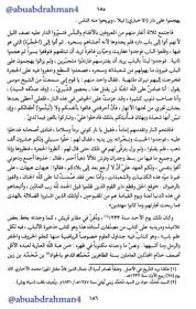 اضغط على الصورة لعرض أكبر.   الإسم:	الشاشة (1335).png  مشاهدات:	0  الحجم:	70.2 كيلوبايت  الهوية:	937435