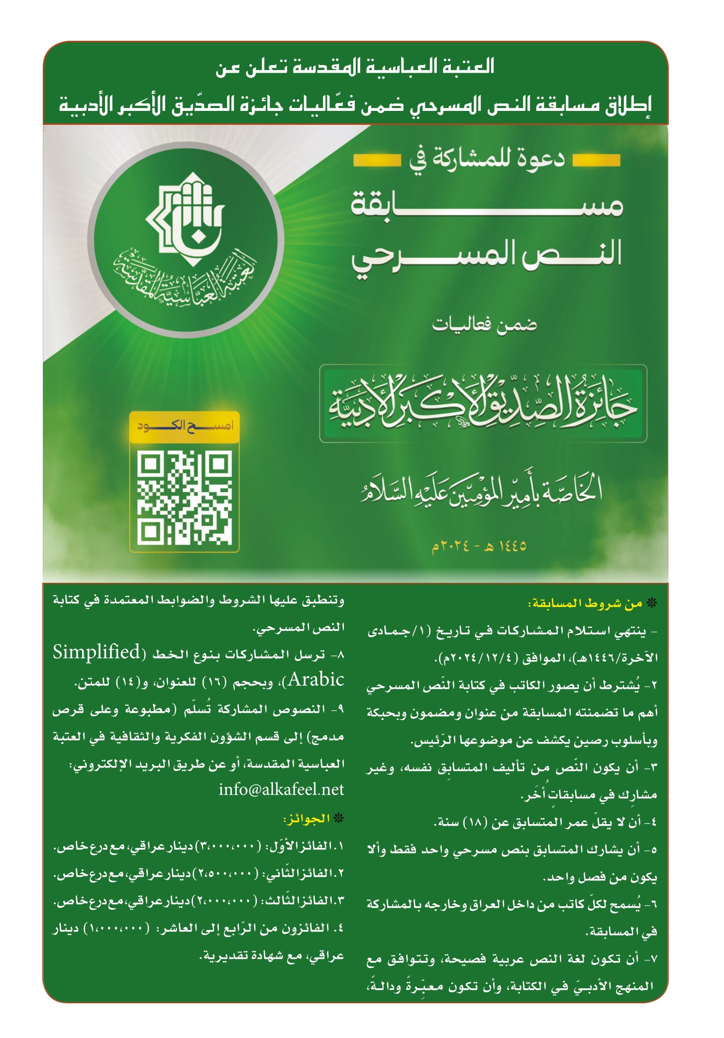 اضغط على الصورة لعرض أكبر.&nbsp;

الإسم:	&nbsp;
مشاهدات:	0&nbsp;
الحجم:	556.8 كيلوبايت&nbsp;
الهوية:	1013191