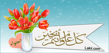 اضغط على الصورة لعرض أكبر.&nbsp;

الإسم:	03.png&nbsp;
مشاهدات:	6&nbsp;
الحجم:	65.4 كيلوبايت&nbsp;
الهوية:	831483