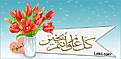 اضغط على الصورة لعرض أكبر.&nbsp;

الإسم:	03.png&nbsp;
مشاهدات:	6&nbsp;
الحجم:	65.4 كيلوبايت&nbsp;
الهوية:	850463