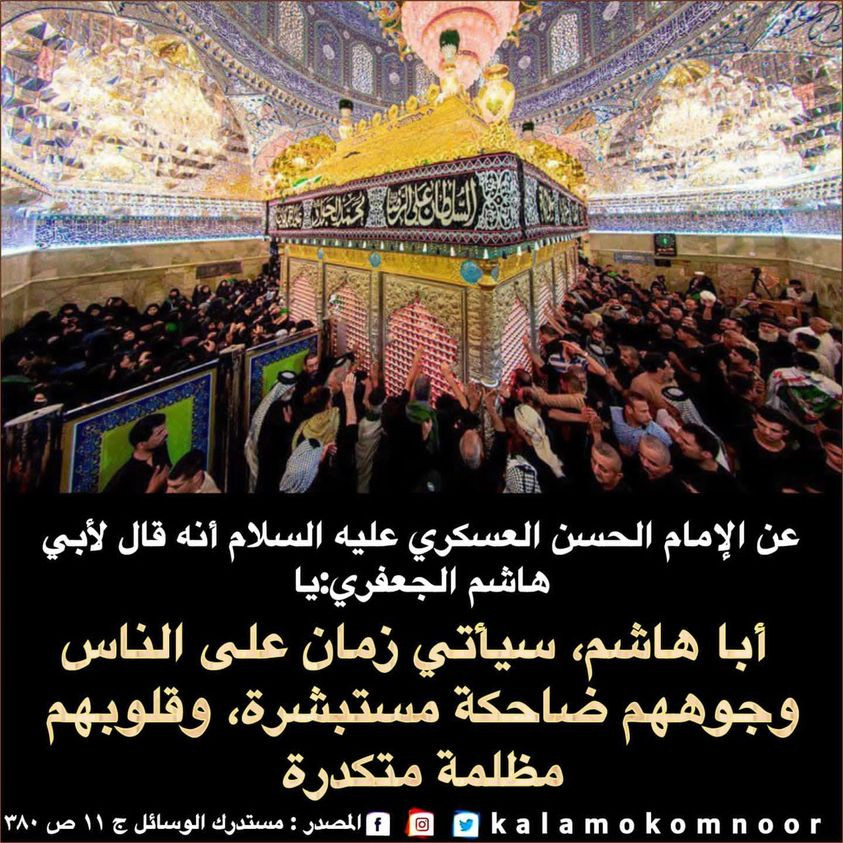 اضغط على الصورة لعرض أكبر.&nbsp;

الإسم:	376790790_840905714273593_2050425174417138749_n.jpg&nbsp;
مشاهدات:	204&nbsp;
الحجم:	266.6 كيلوبايت&nbsp;
الهوية:	989163