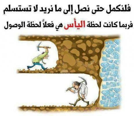 اضغط على الصورة لعرض أكبر.&nbsp;

الإسم:	photo_2016-07-12_09-18-59.jpg&nbsp;
مشاهدات:	1229&nbsp;
الحجم:	45.5 كيلوبايت&nbsp;
الهوية:	901279