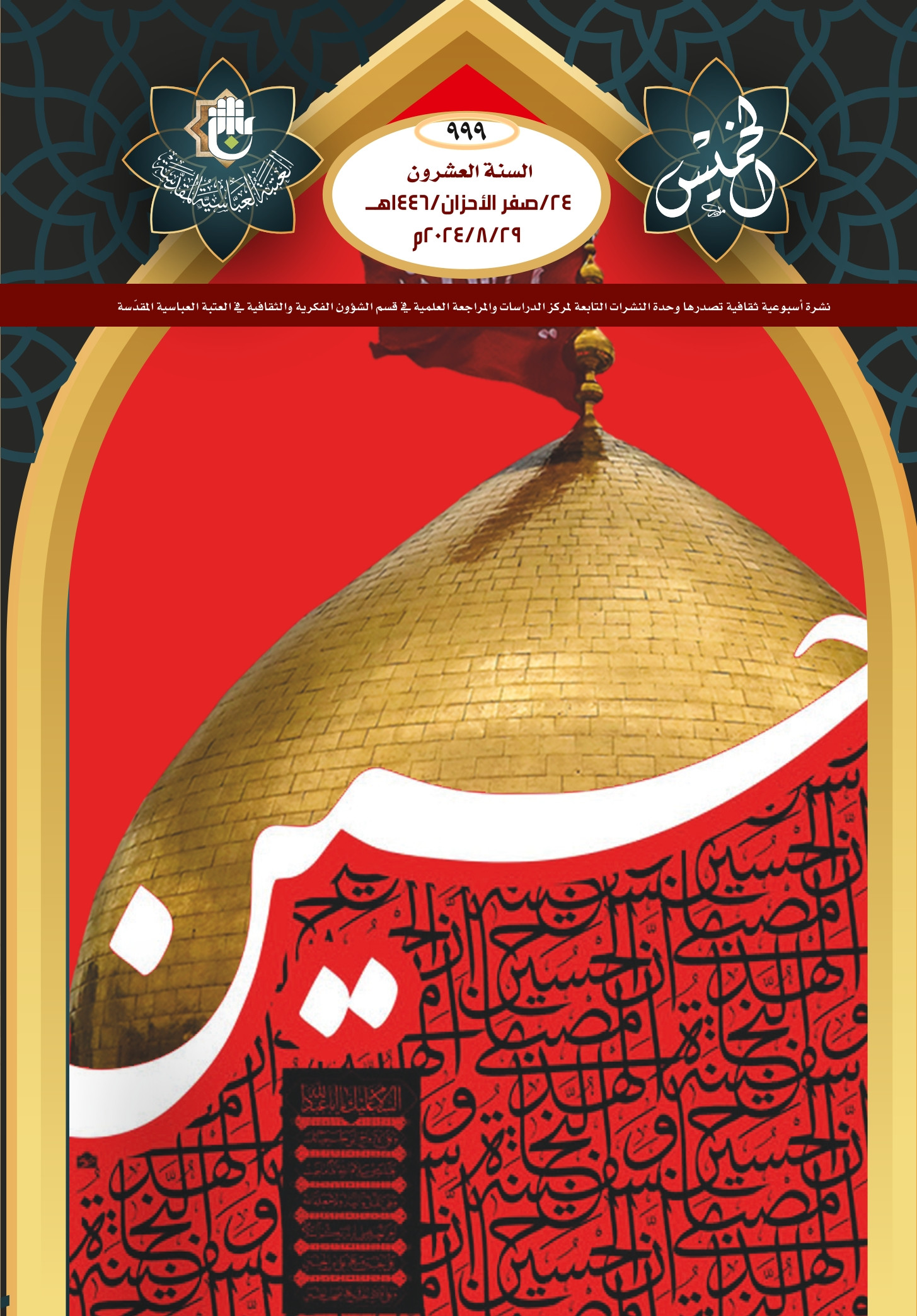 اضغط على الصورة لعرض أكبر.&nbsp;

الإسم:	&nbsp;
مشاهدات:	0&nbsp;
الحجم:	715.7 كيلوبايت&nbsp;
الهوية:	1019811