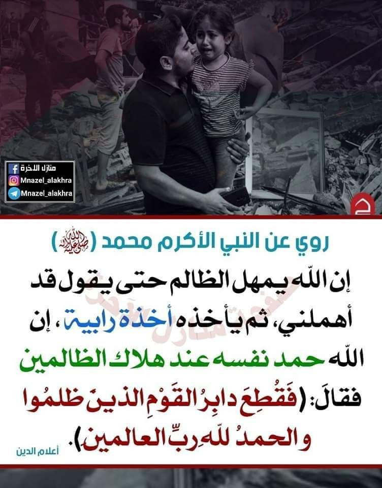 اضغط على الصورة لعرض أكبر.&nbsp;

الإسم:	photo_2023-10-21_09-38-07.jpg&nbsp;
مشاهدات:	220&nbsp;
الحجم:	141.9 كيلوبايت&nbsp;
الهوية:	992911