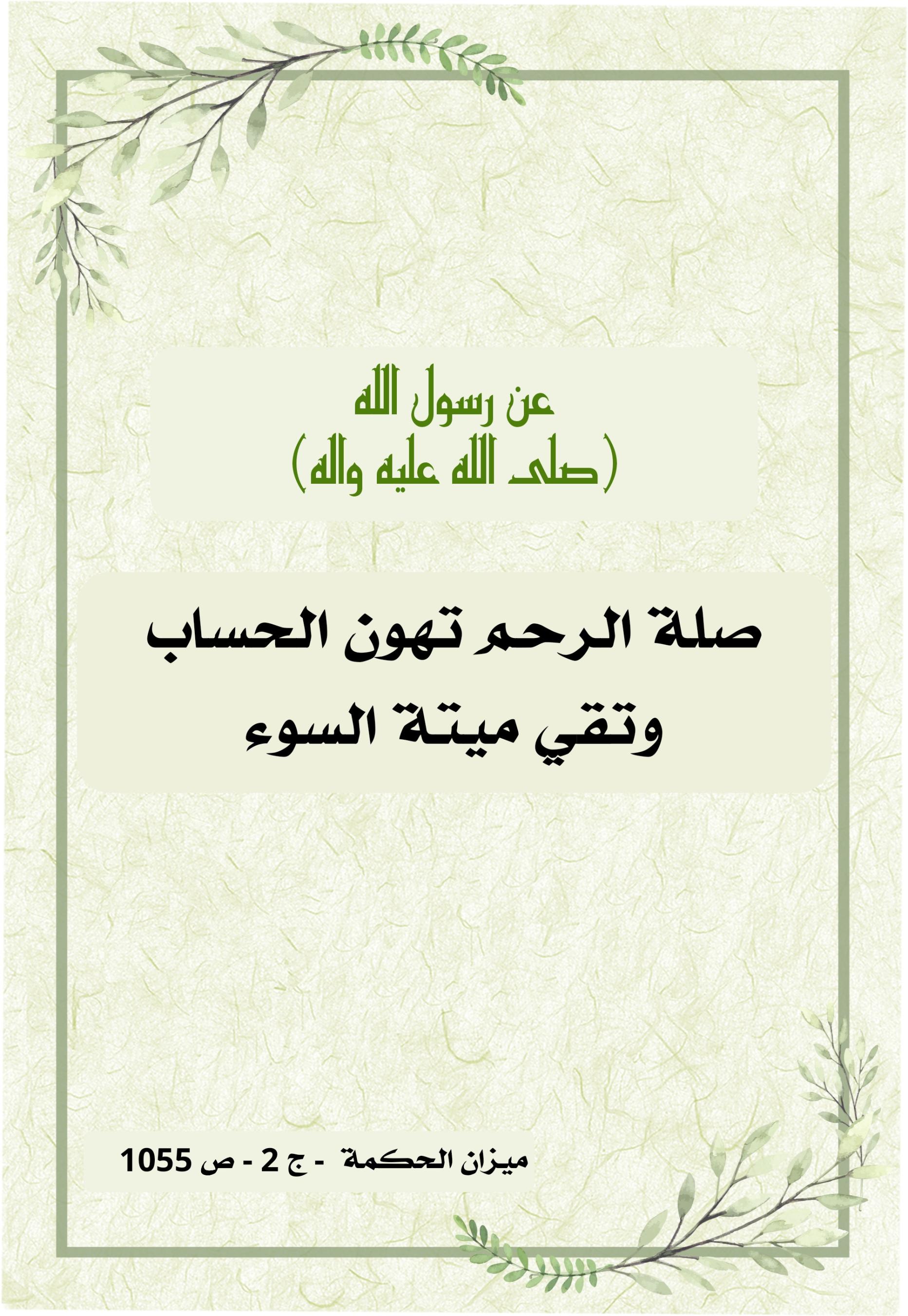 اضغط على الصورة لعرض أكبر.&nbsp;

الإسم:	&nbsp;
مشاهدات:	0&nbsp;
الحجم:	463.1 كيلوبايت&nbsp;
الهوية:	1009932