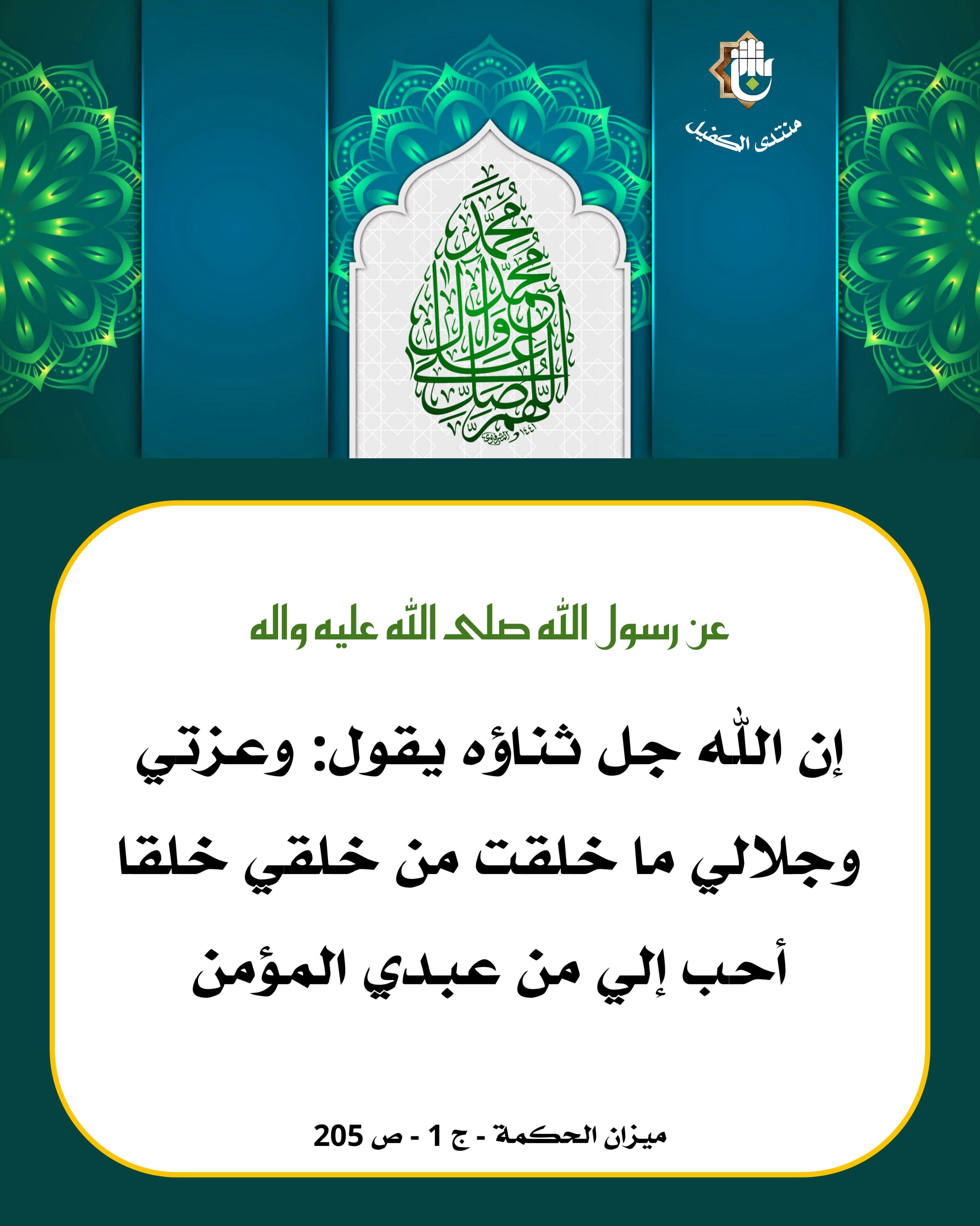 اضغط على الصورة لعرض أكبر.&nbsp;

الإسم:	&nbsp;
مشاهدات:	0&nbsp;
الحجم:	517.9 كيلوبايت&nbsp;
الهوية:	1039336
