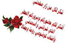 اضغط على الصورة لعرض أكبر.&nbsp;

الإسم:	1375112_1457543371137477_153626035_n.jpg&nbsp;
مشاهدات:	1&nbsp;
الحجم:	6.9 كيلوبايت&nbsp;
الهوية:	834140
