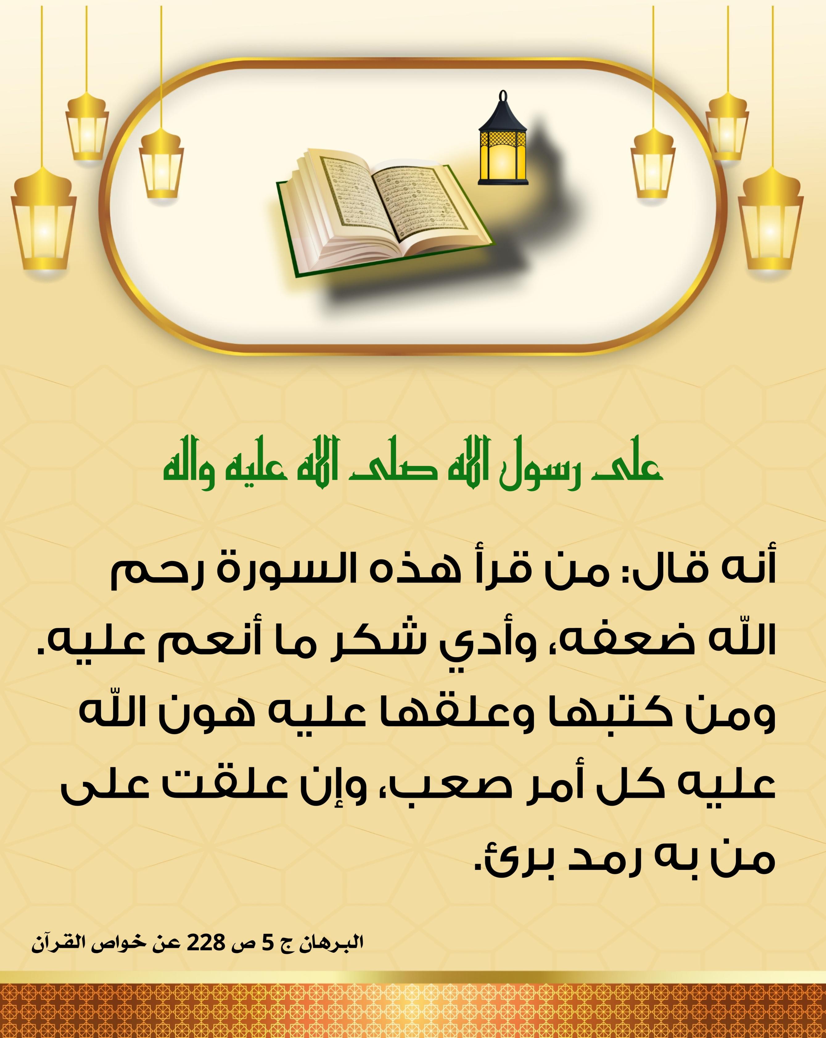 اضغط على الصورة لعرض أكبر.&nbsp;

الإسم:	&nbsp;
مشاهدات:	0&nbsp;
الحجم:	550.6 كيلوبايت&nbsp;
الهوية:	1014834